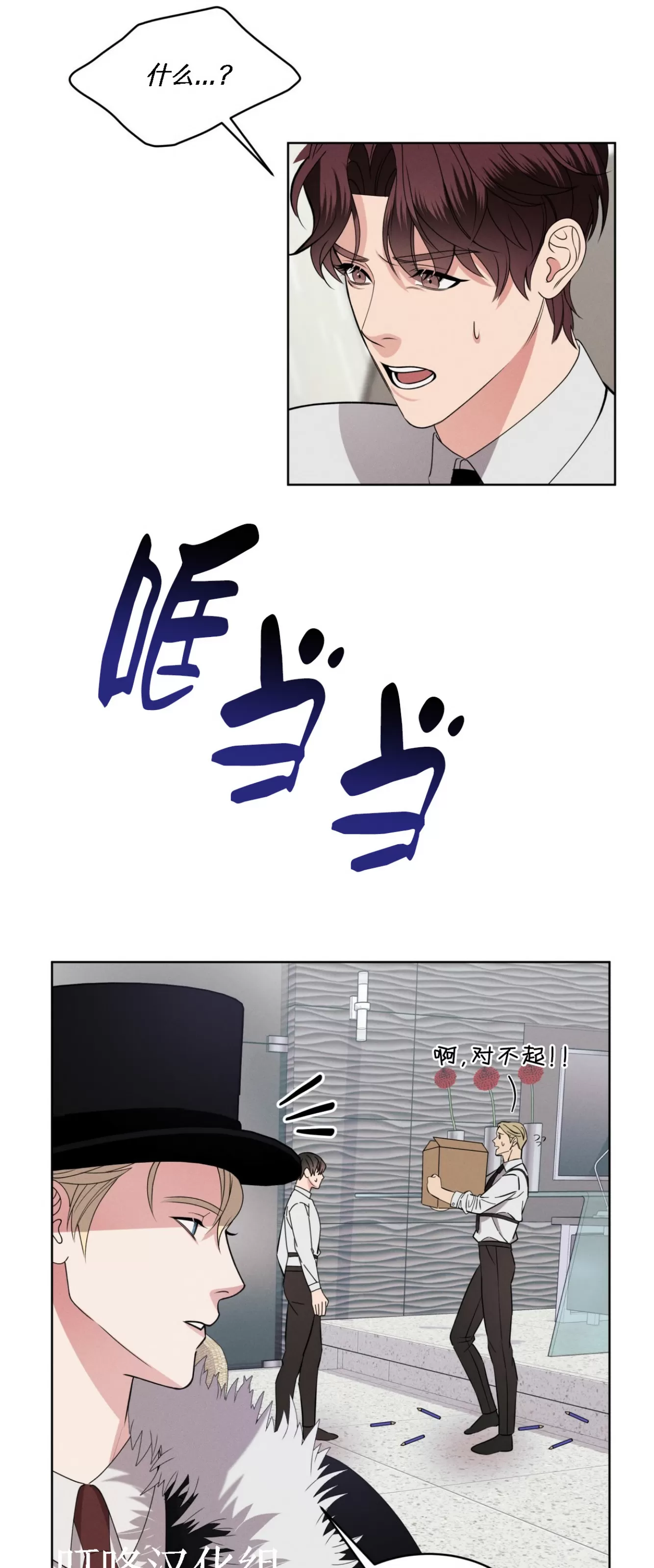 《伦敦之夜》漫画最新章节第05话免费下拉式在线观看章节第【48】张图片