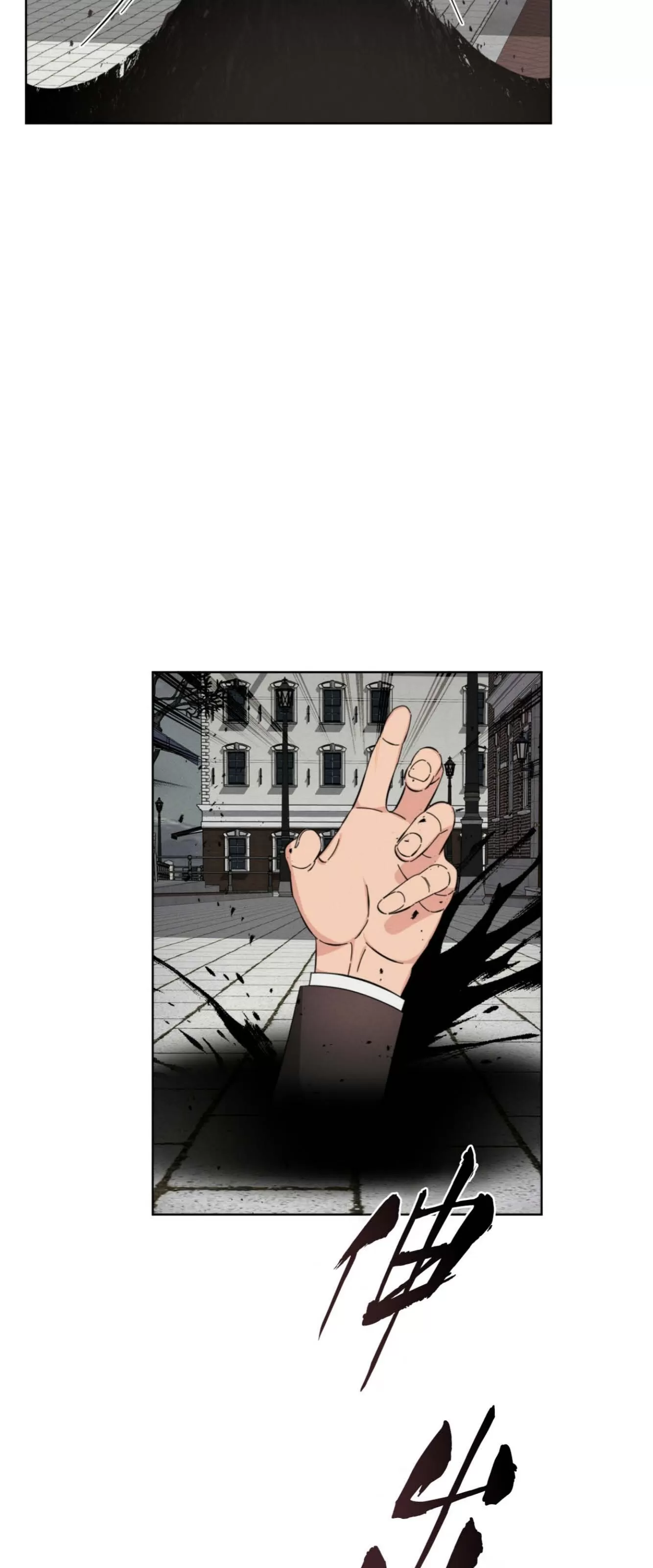 【伦敦之夜[耽美]】漫画-（第06话）章节漫画下拉式图片-第53张图片