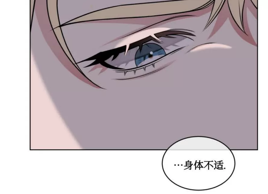 【伦敦之夜[耽美]】漫画-（第07话）章节漫画下拉式图片-第6张图片