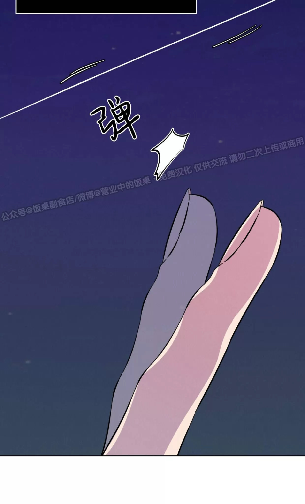 《伦敦之夜》漫画最新章节第08话免费下拉式在线观看章节第【32】张图片