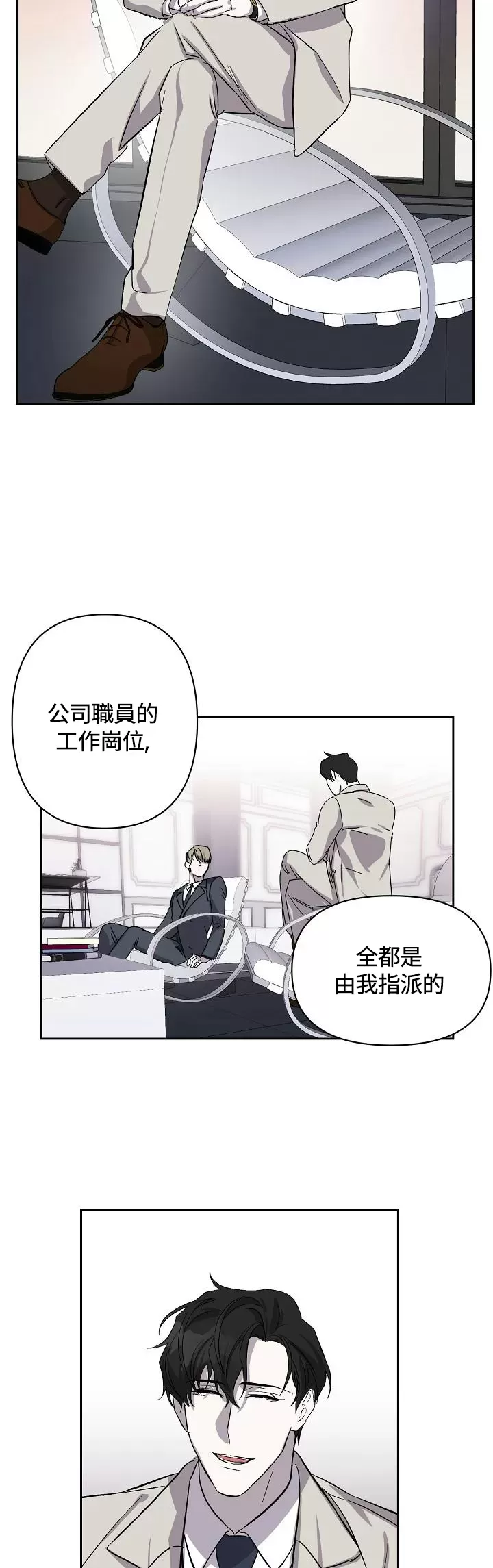 《不眠之夜》漫画最新章节第03话免费下拉式在线观看章节第【22】张图片