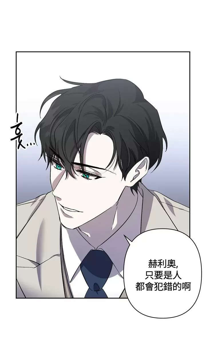 《不眠之夜》漫画最新章节第03话免费下拉式在线观看章节第【20】张图片