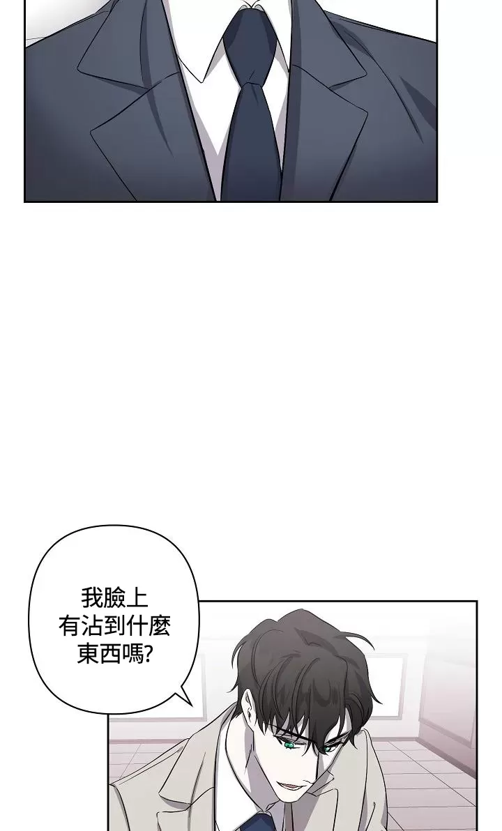 《不眠之夜》漫画最新章节第03话免费下拉式在线观看章节第【18】张图片