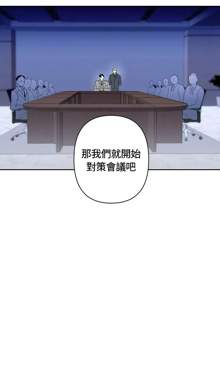 《不眠之夜》漫画最新章节第03话免费下拉式在线观看章节第【13】张图片