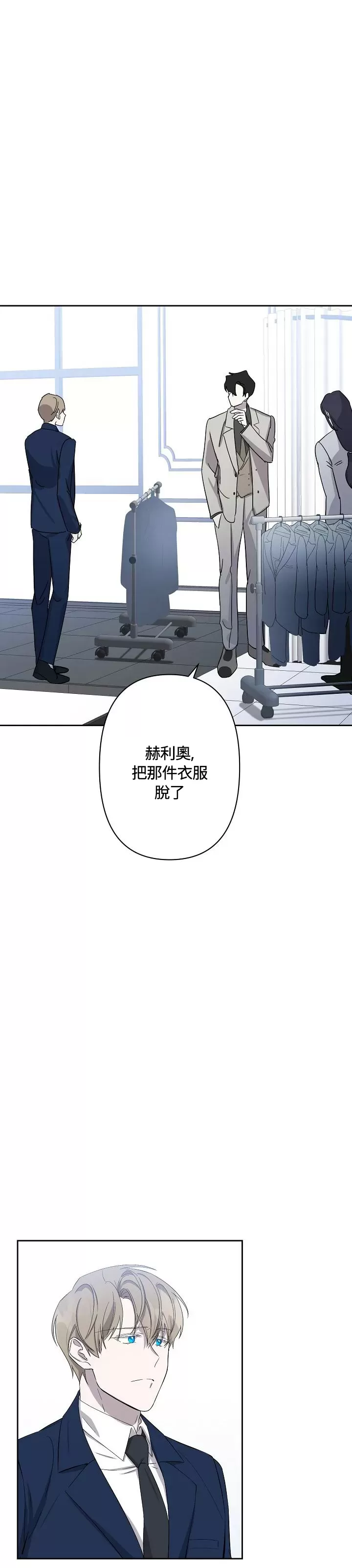 《不眠之夜》漫画最新章节第05话免费下拉式在线观看章节第【1】张图片