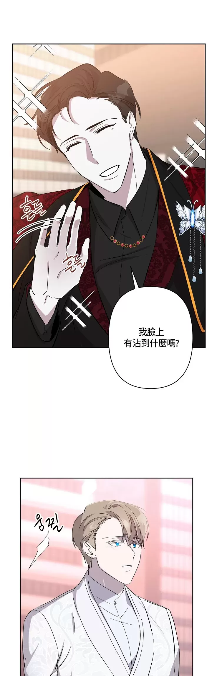 《不眠之夜》漫画最新章节第06话免费下拉式在线观看章节第【6】张图片