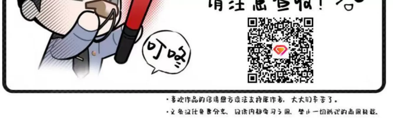 《返乡创业成功记》漫画最新章节第01话免费下拉式在线观看章节第【30】张图片