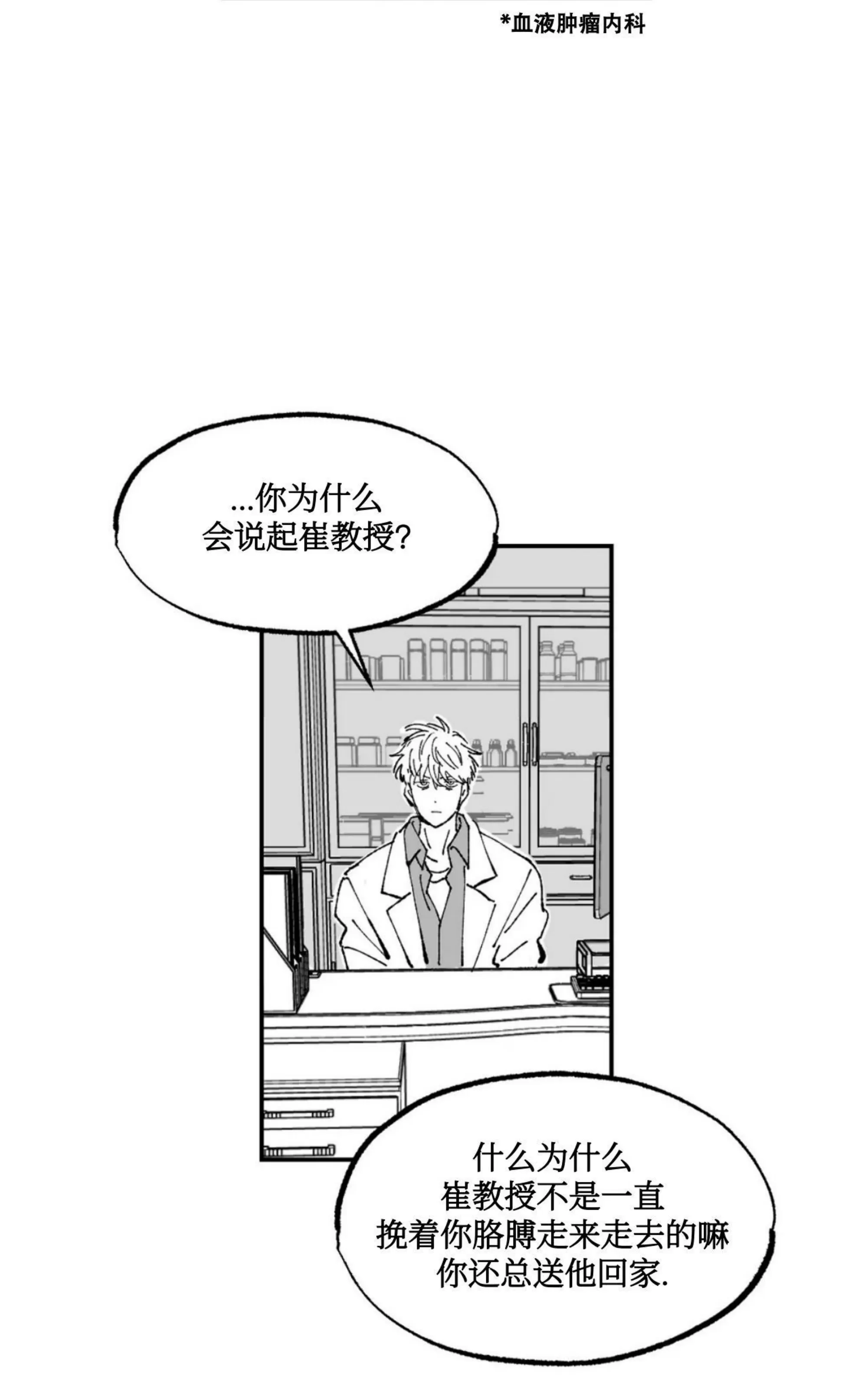 《返乡创业成功记》漫画最新章节第02话免费下拉式在线观看章节第【10】张图片