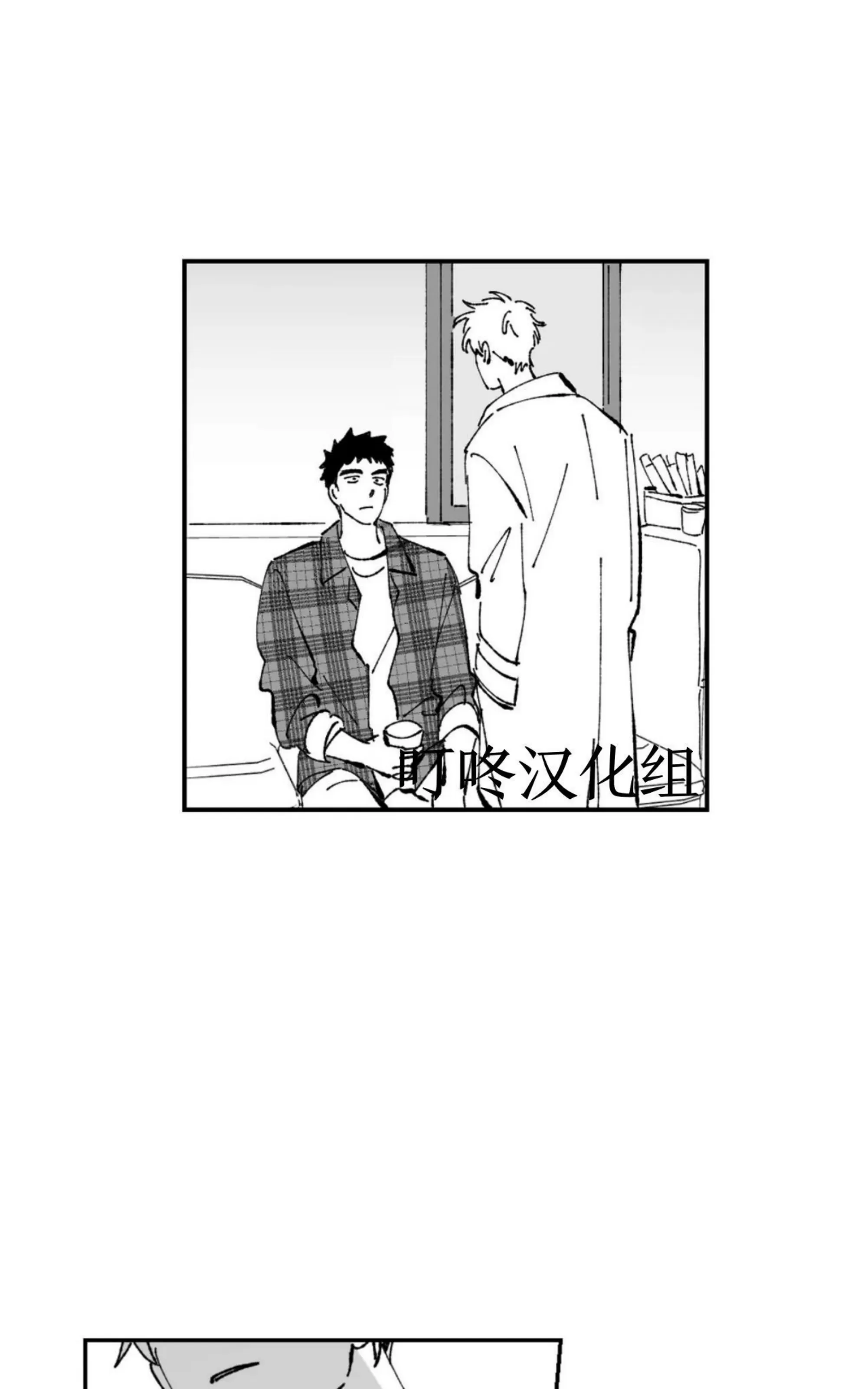 《返乡创业成功记》漫画最新章节第02话免费下拉式在线观看章节第【39】张图片