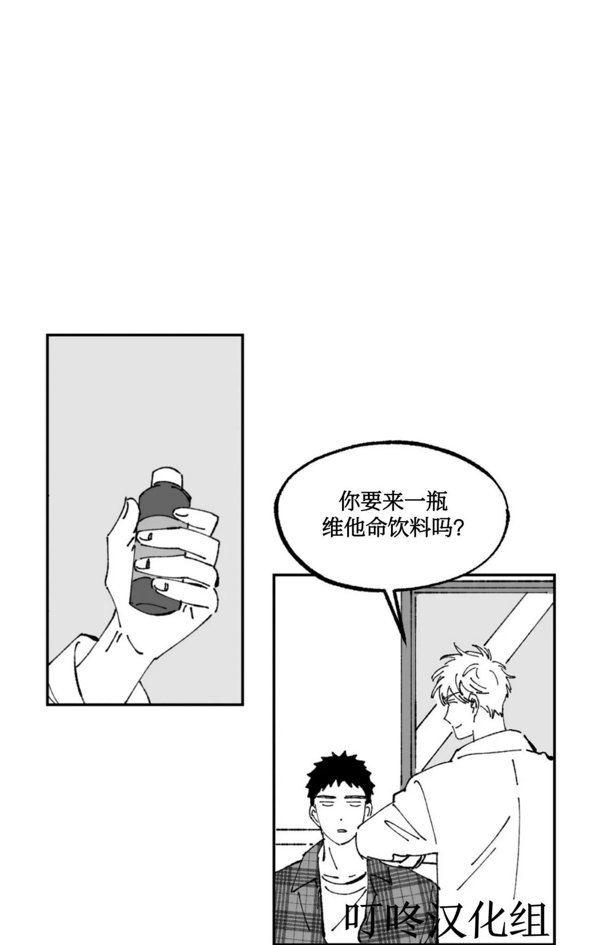 《返乡创业成功记》漫画最新章节第02话免费下拉式在线观看章节第【43】张图片