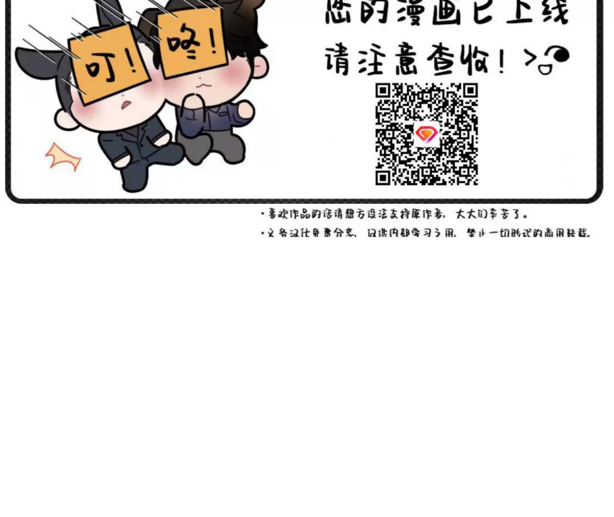 《返乡创业成功记》漫画最新章节第02话免费下拉式在线观看章节第【57】张图片