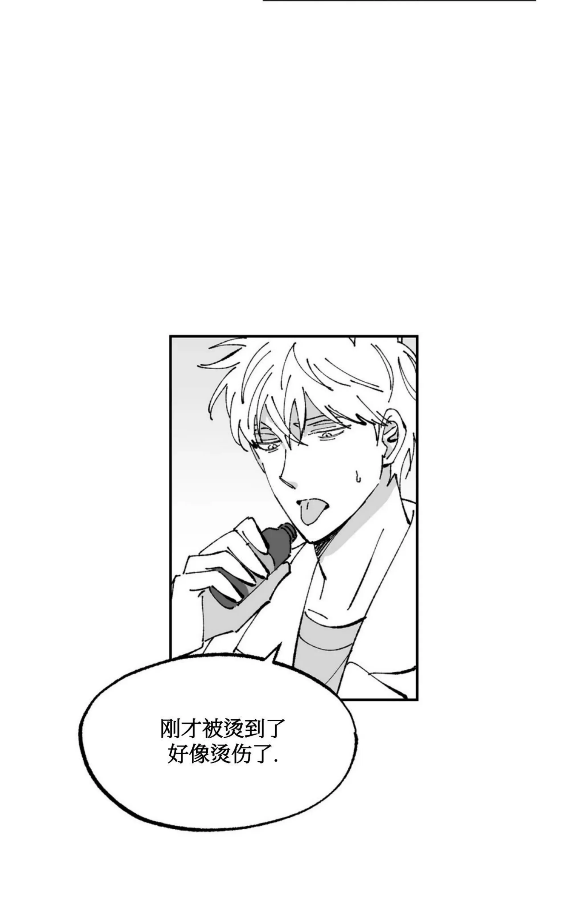 《返乡创业成功记》漫画最新章节第02话免费下拉式在线观看章节第【44】张图片