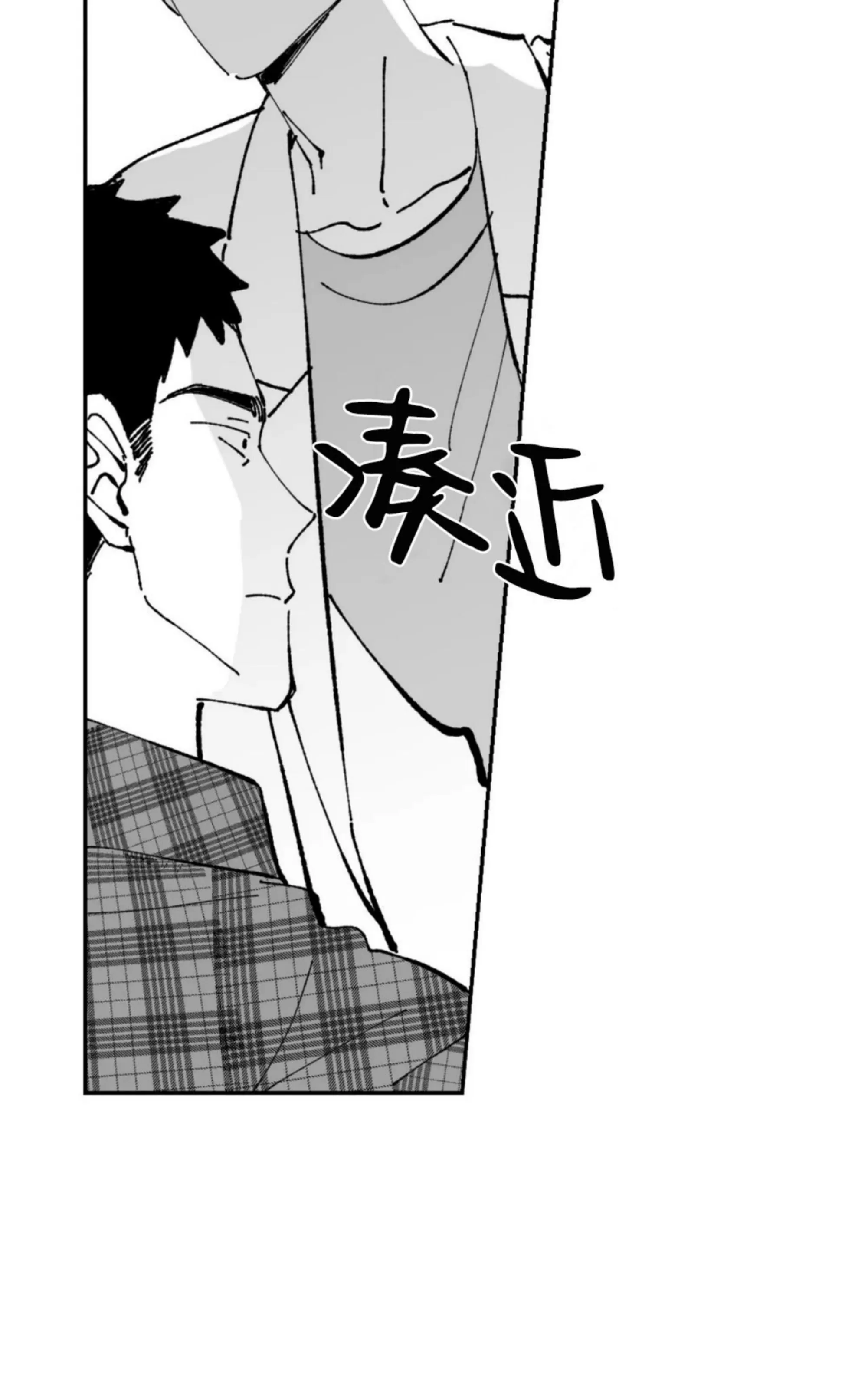 《返乡创业成功记》漫画最新章节第02话免费下拉式在线观看章节第【40】张图片