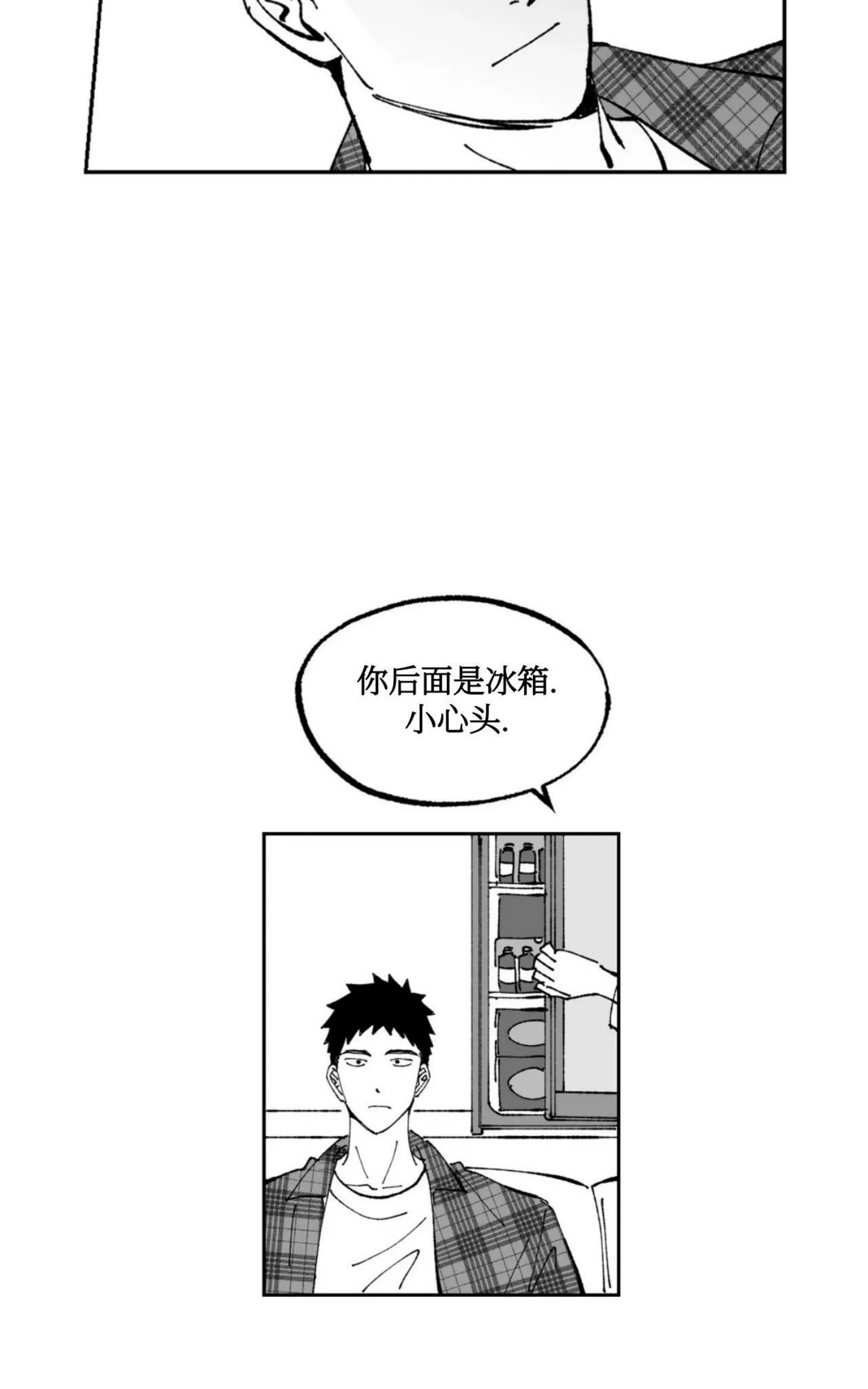 《返乡创业成功记》漫画最新章节第02话免费下拉式在线观看章节第【42】张图片