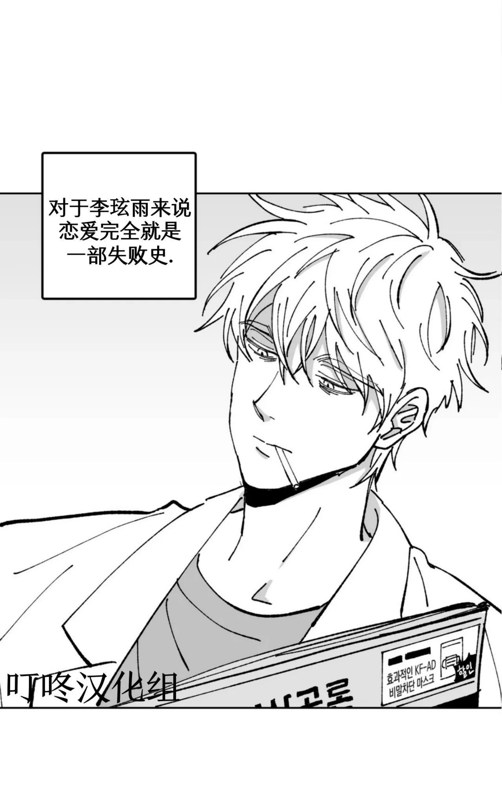 《返乡创业成功记》漫画最新章节第02话免费下拉式在线观看章节第【17】张图片