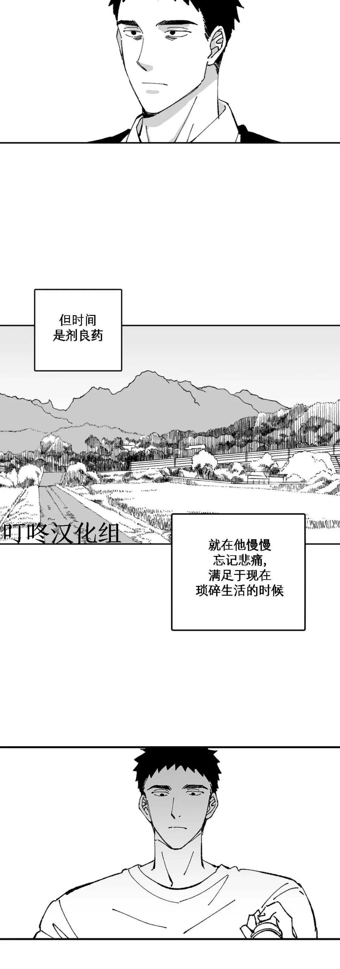 《返乡创业成功记》漫画最新章节第03话免费下拉式在线观看章节第【6】张图片