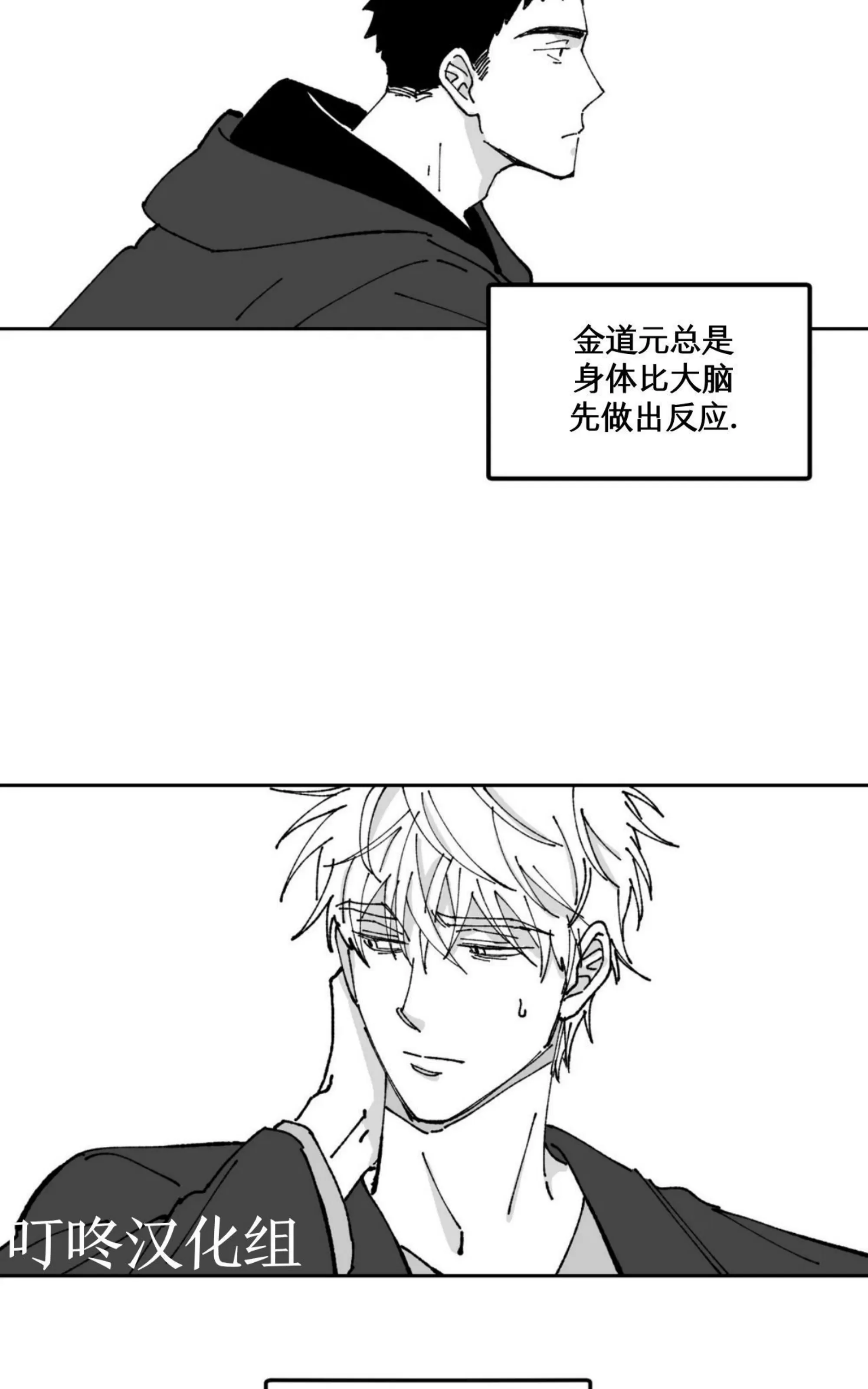 《返乡创业成功记》漫画最新章节第04话免费下拉式在线观看章节第【13】张图片