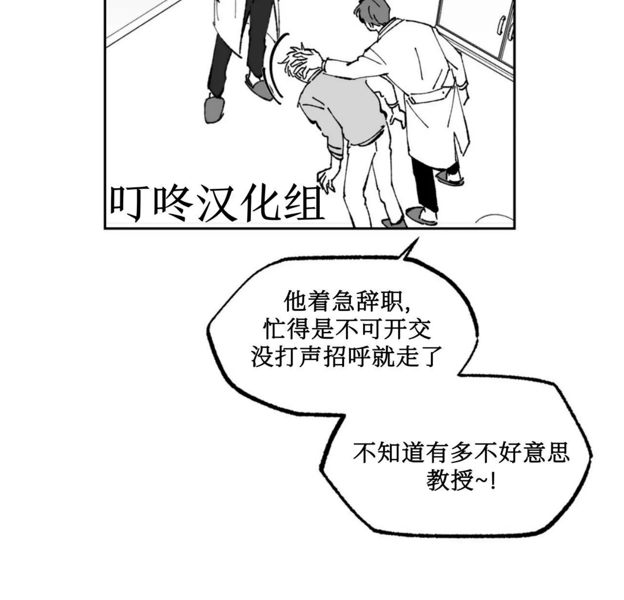 《返乡创业成功记》漫画最新章节第04话免费下拉式在线观看章节第【41】张图片