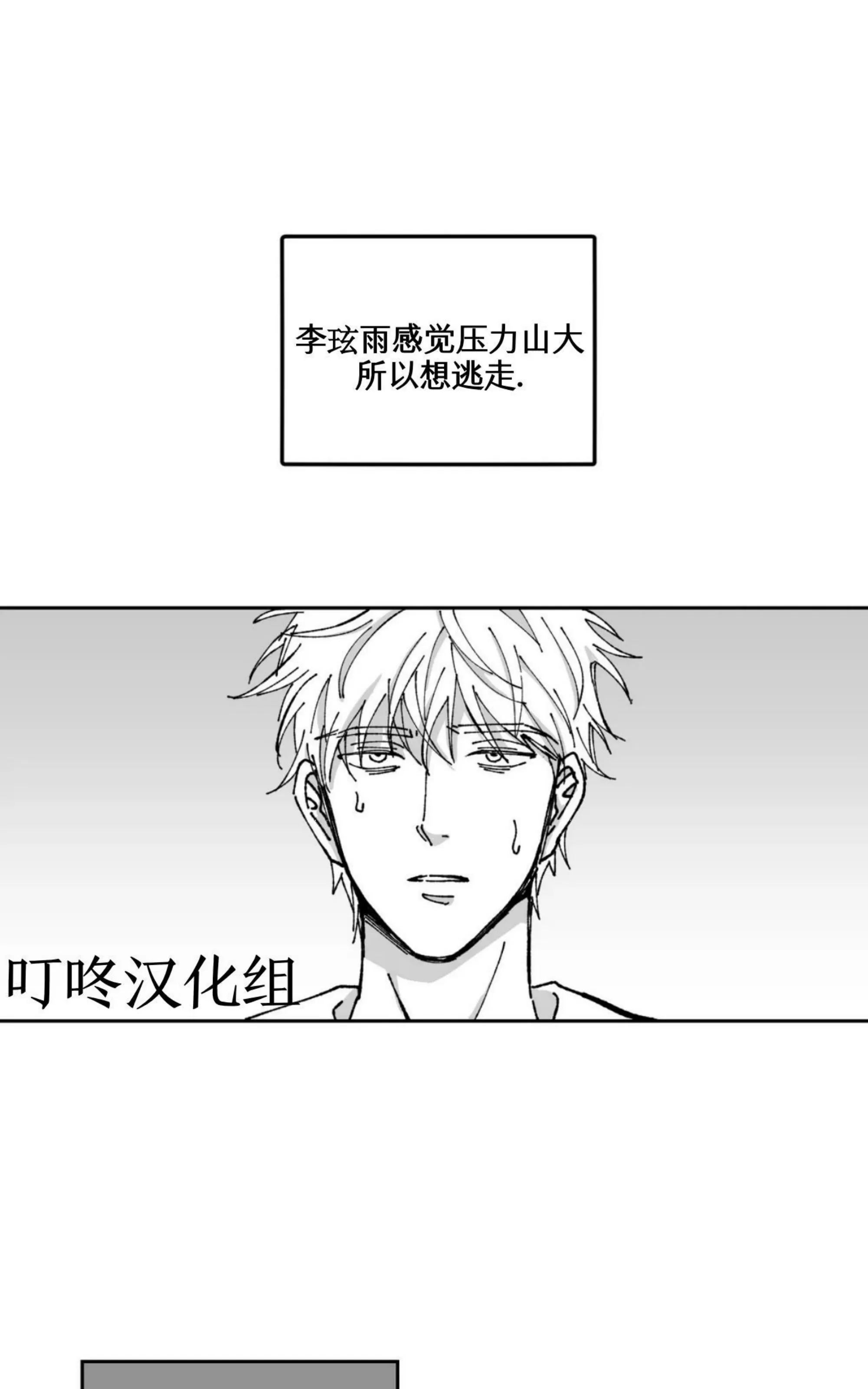 《返乡创业成功记》漫画最新章节第04话免费下拉式在线观看章节第【1】张图片