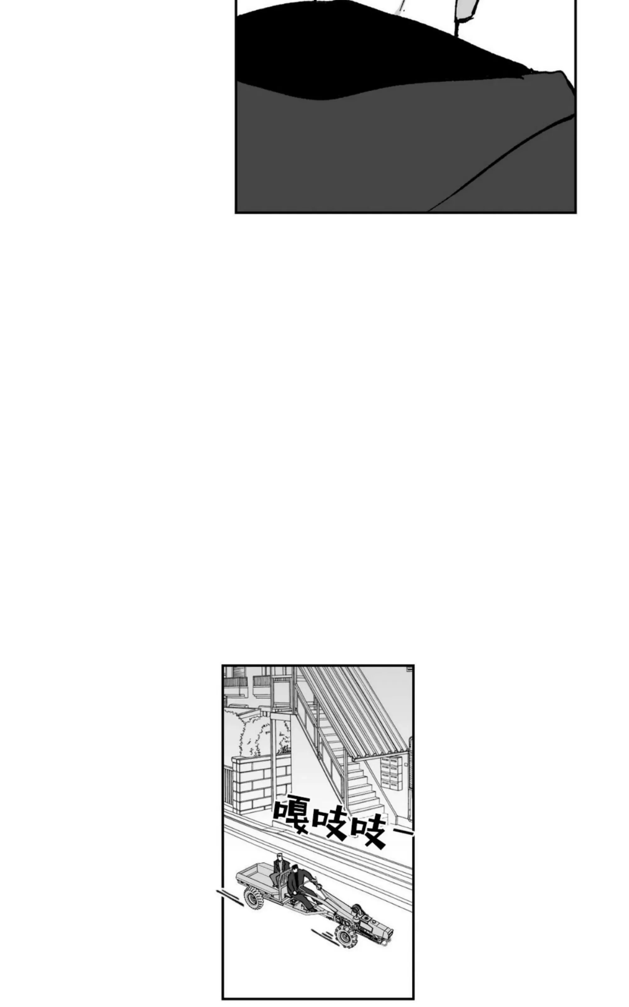 《返乡创业成功记》漫画最新章节第04话免费下拉式在线观看章节第【10】张图片