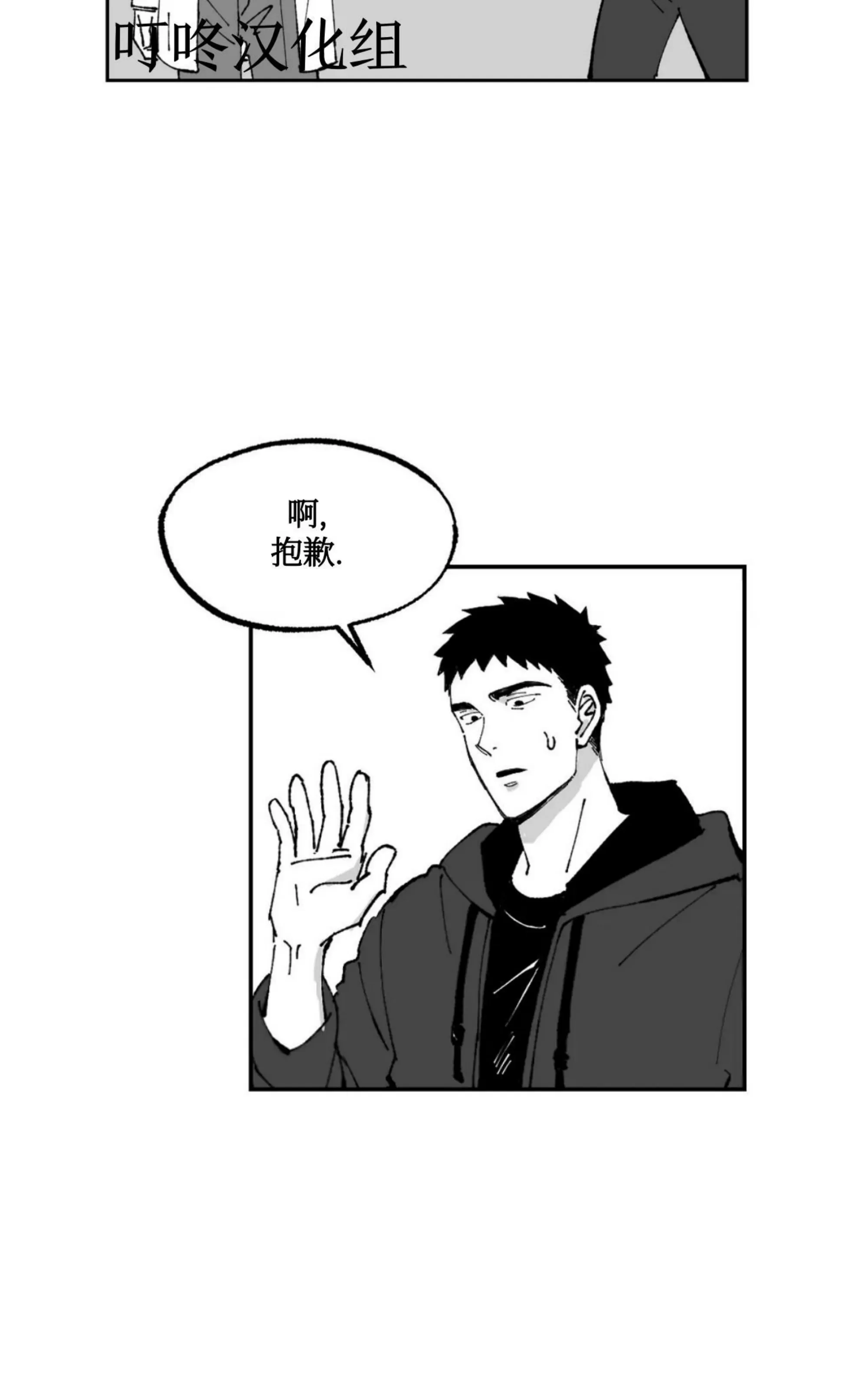 《返乡创业成功记》漫画最新章节第04话免费下拉式在线观看章节第【3】张图片