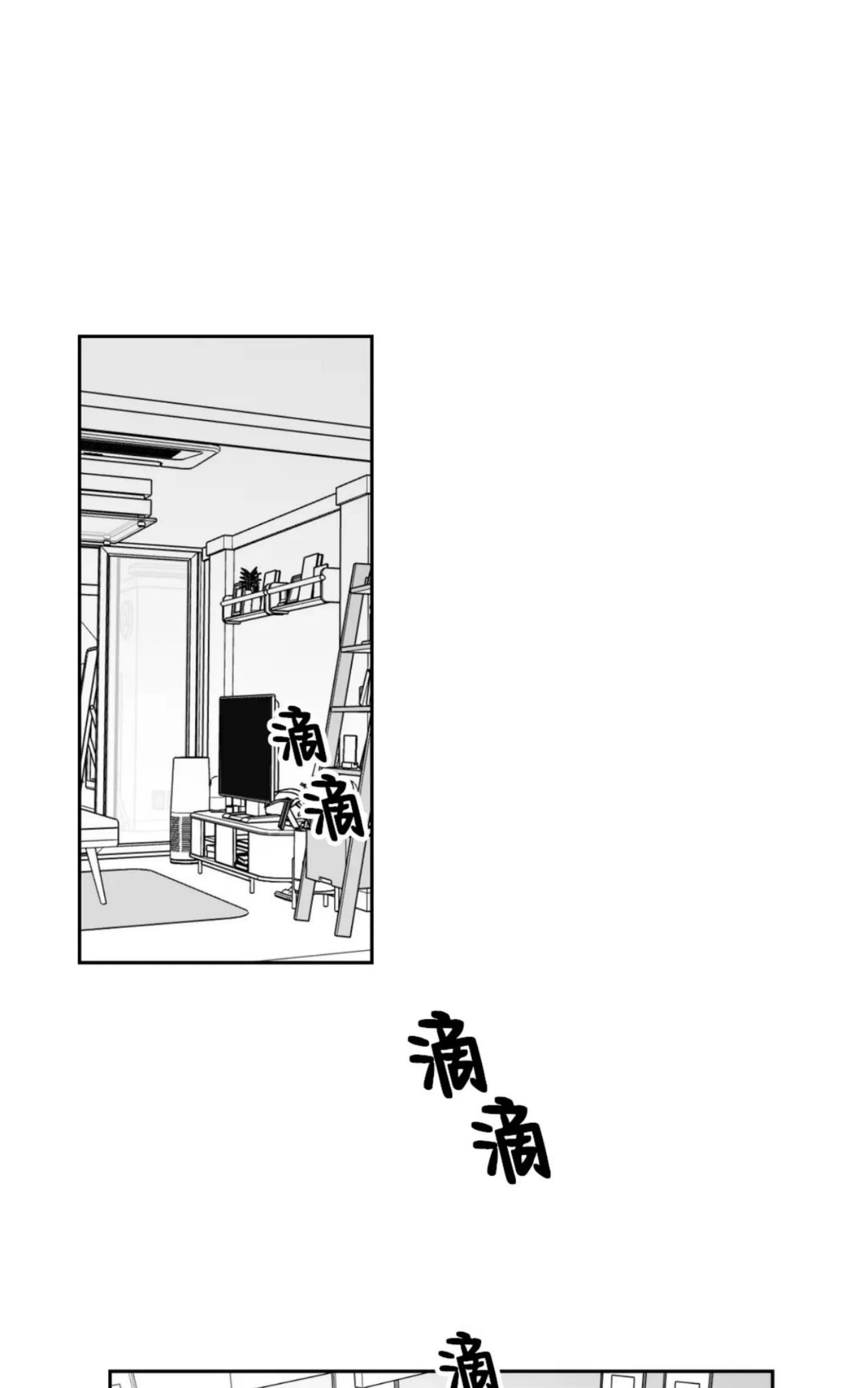 《返乡创业成功记》漫画最新章节第05话免费下拉式在线观看章节第【1】张图片