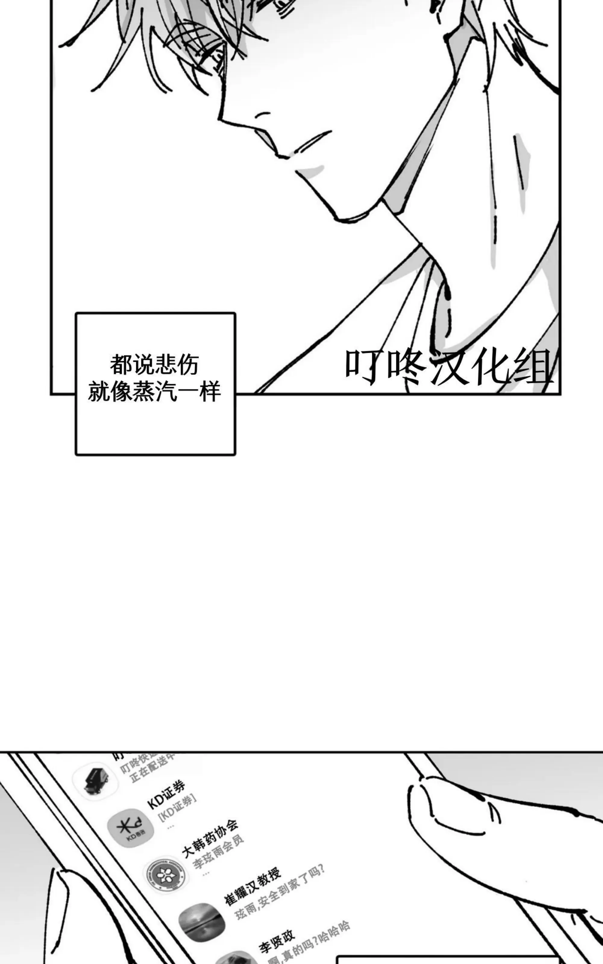 《返乡创业成功记》漫画最新章节第05话免费下拉式在线观看章节第【8】张图片