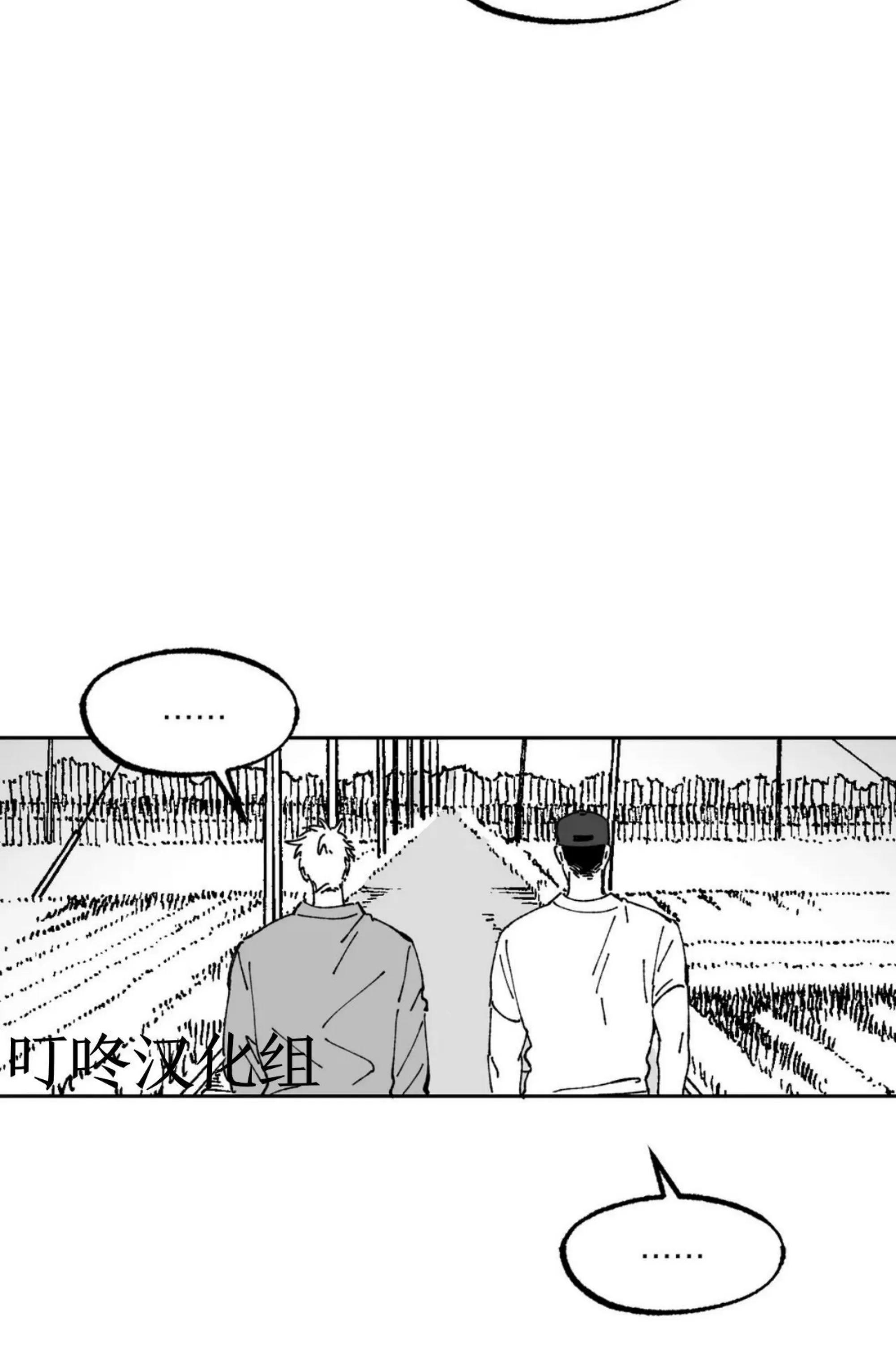 《返乡创业成功记》漫画最新章节第05话免费下拉式在线观看章节第【31】张图片