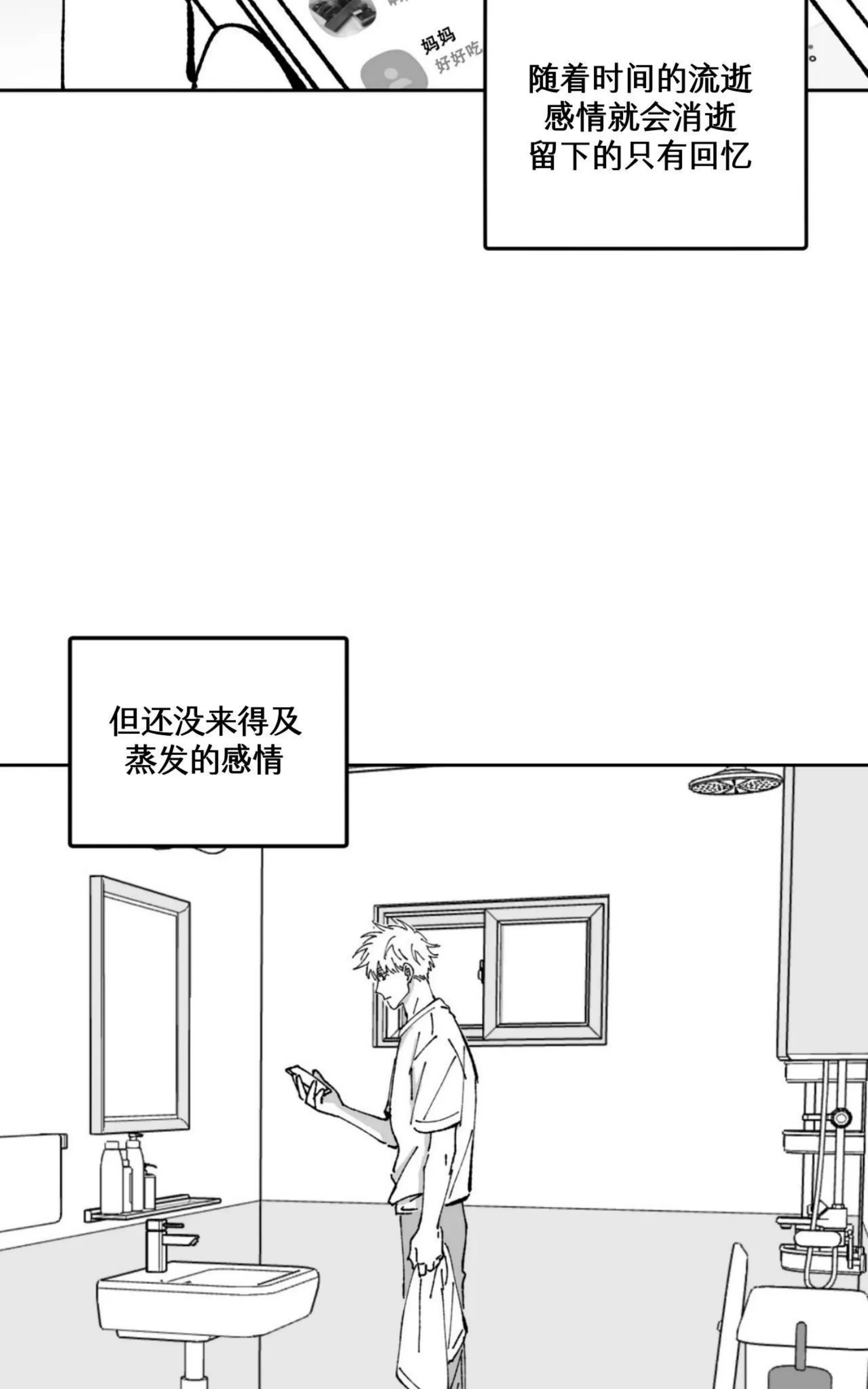 《返乡创业成功记》漫画最新章节第05话免费下拉式在线观看章节第【9】张图片