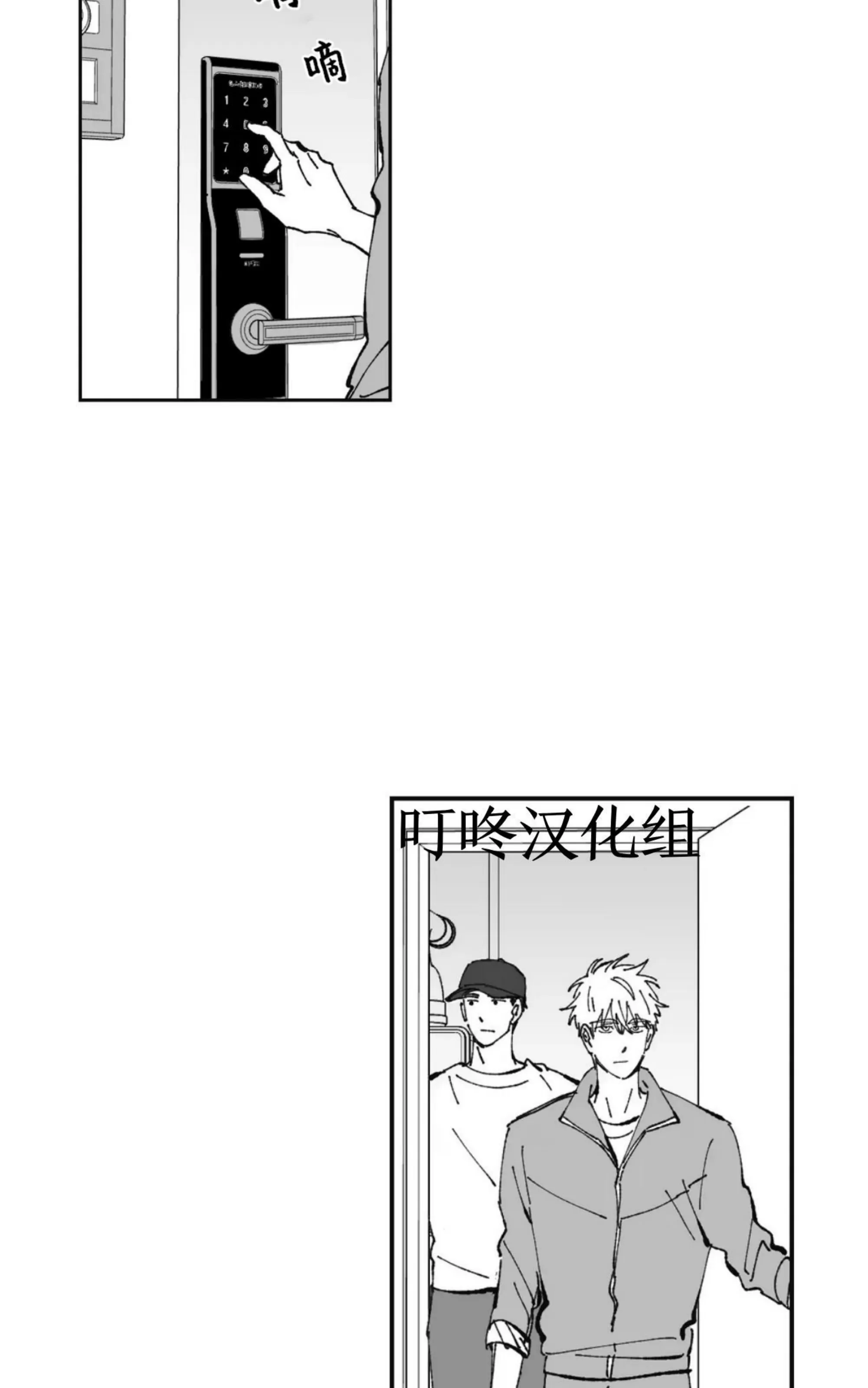 《返乡创业成功记》漫画最新章节第05话免费下拉式在线观看章节第【47】张图片