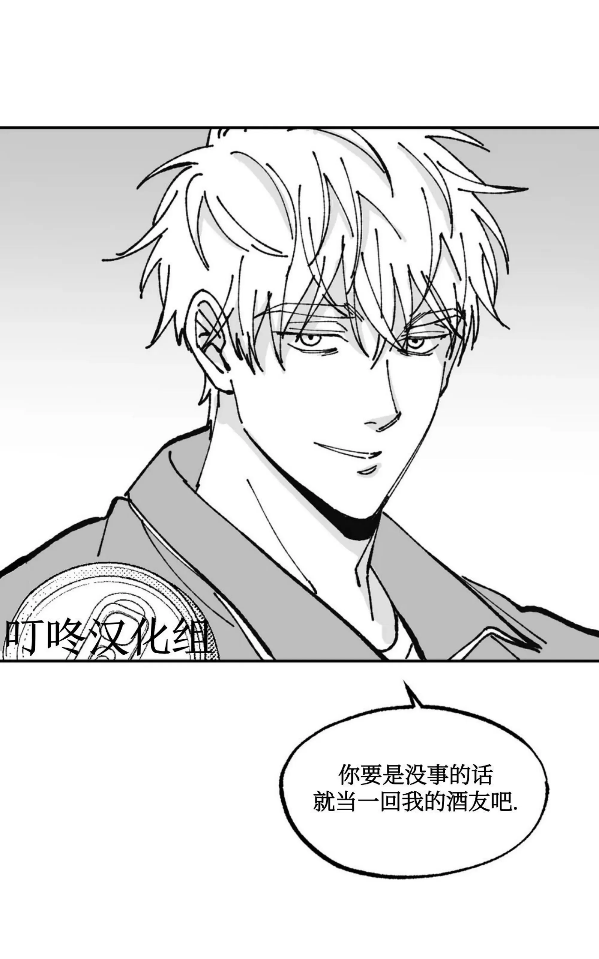 《返乡创业成功记》漫画最新章节第05话免费下拉式在线观看章节第【42】张图片