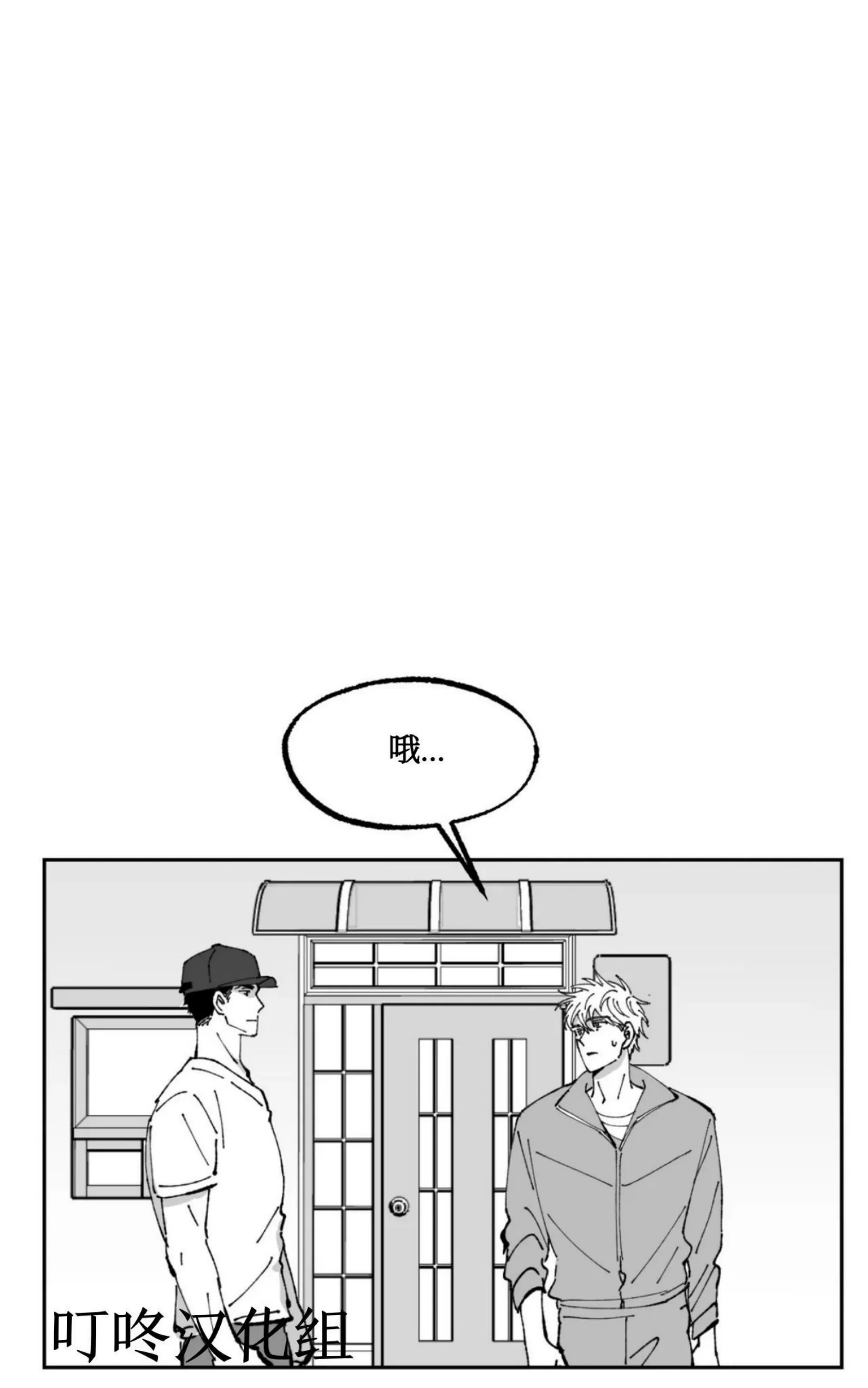 《返乡创业成功记》漫画最新章节第05话免费下拉式在线观看章节第【23】张图片