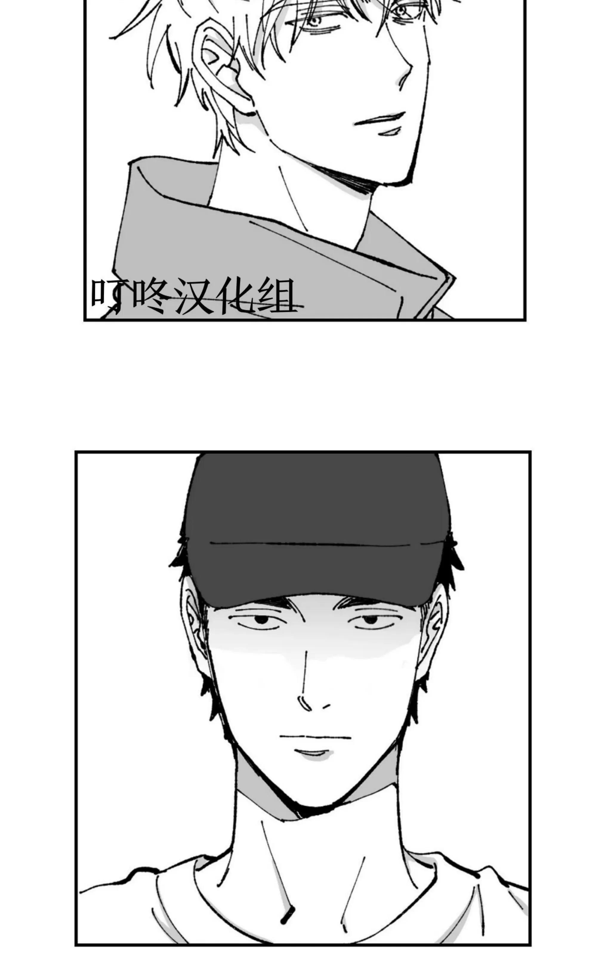 《返乡创业成功记》漫画最新章节第05话免费下拉式在线观看章节第【22】张图片