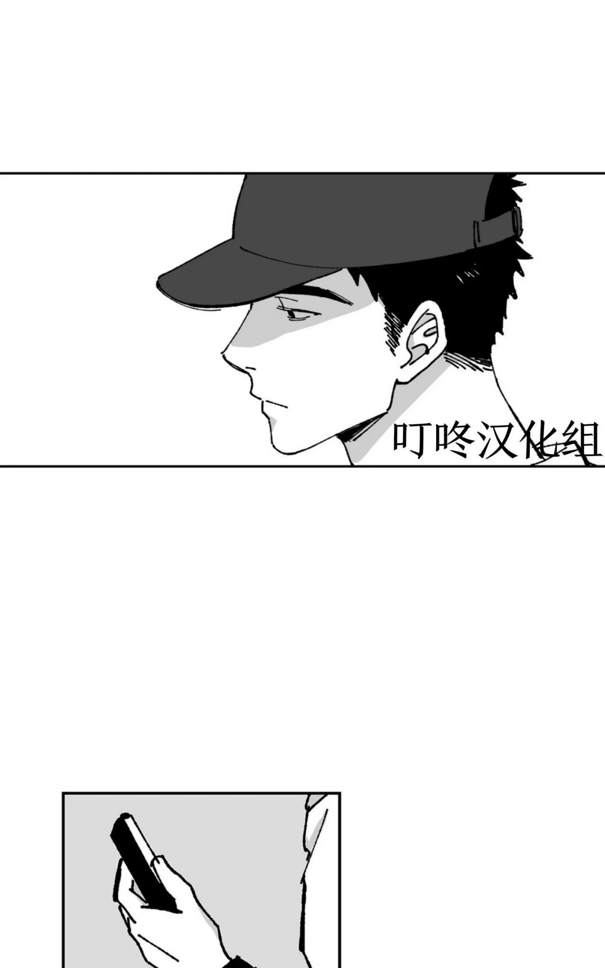 《返乡创业成功记》漫画最新章节第05话免费下拉式在线观看章节第【14】张图片