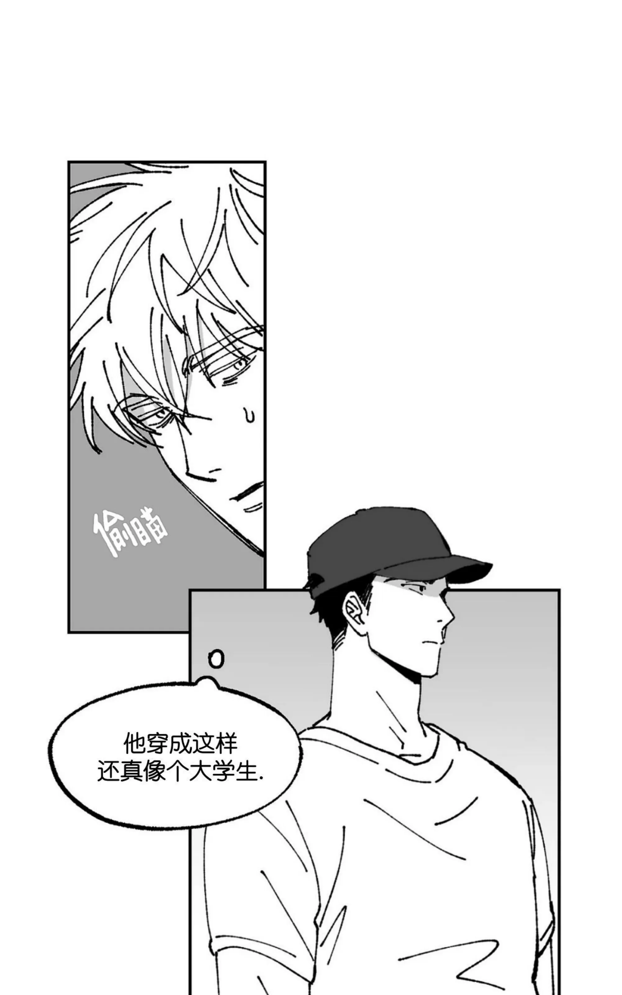 《返乡创业成功记》漫画最新章节第05话免费下拉式在线观看章节第【32】张图片