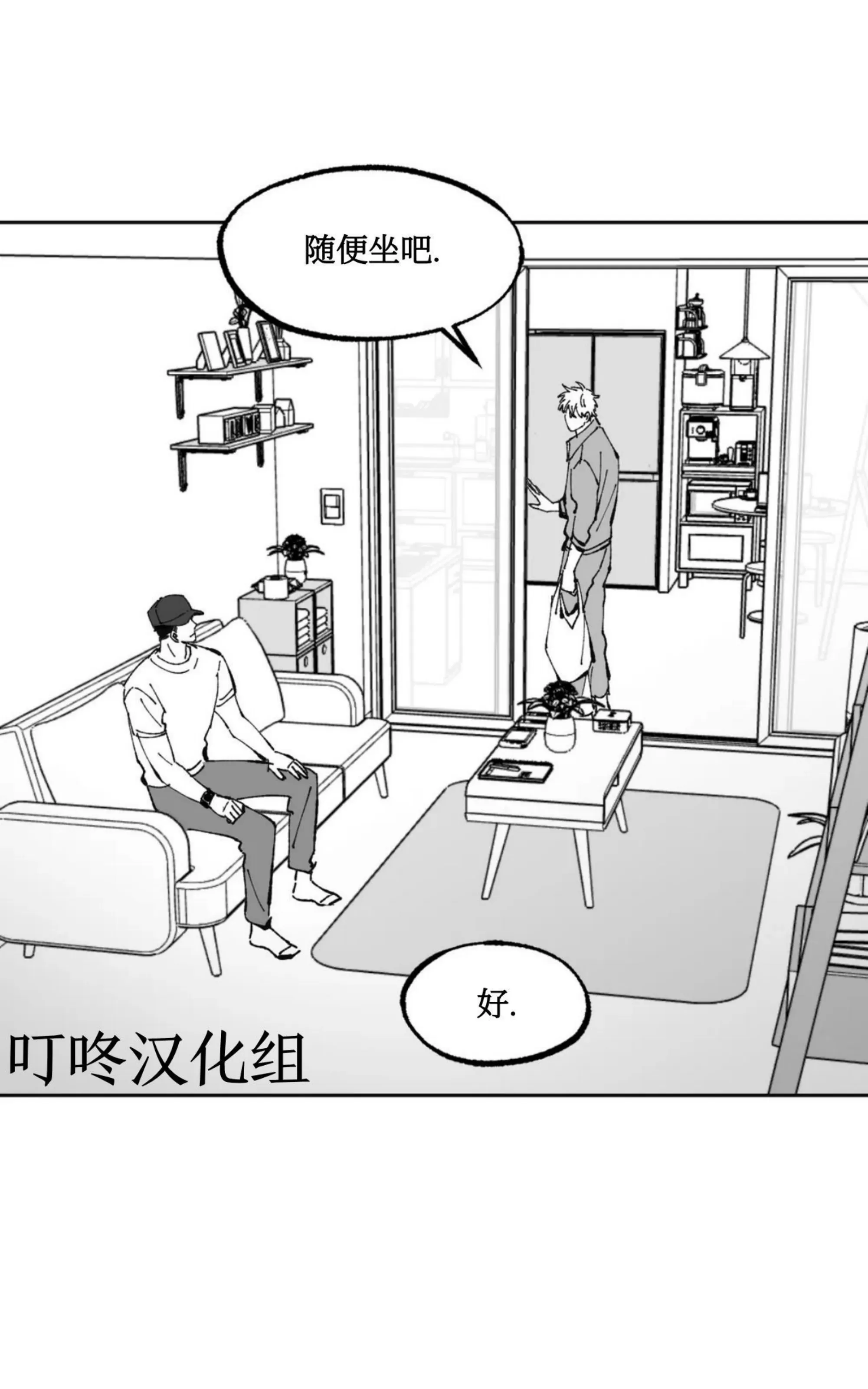 《返乡创业成功记》漫画最新章节第05话免费下拉式在线观看章节第【49】张图片