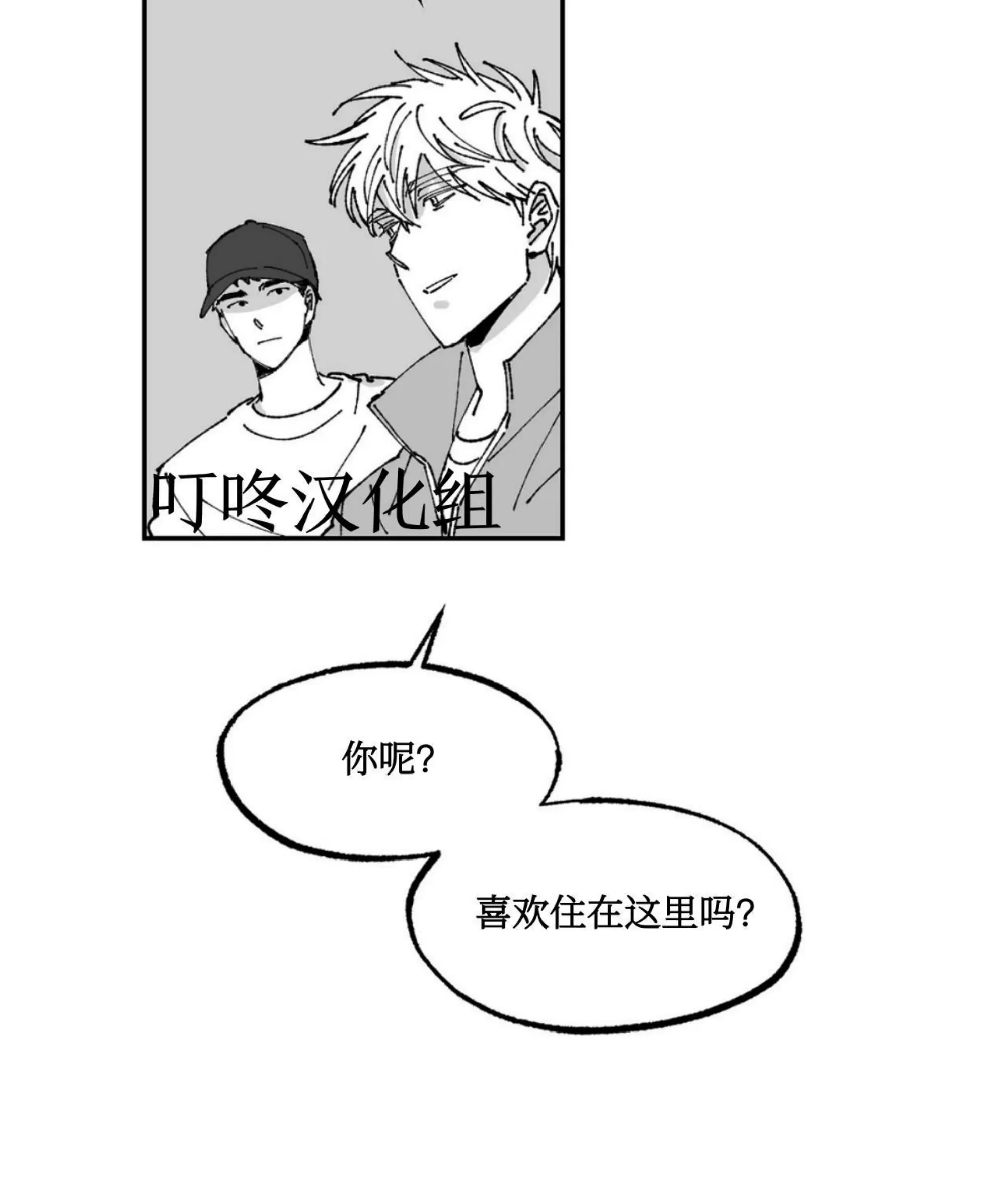 《返乡创业成功记》漫画最新章节第05话免费下拉式在线观看章节第【37】张图片