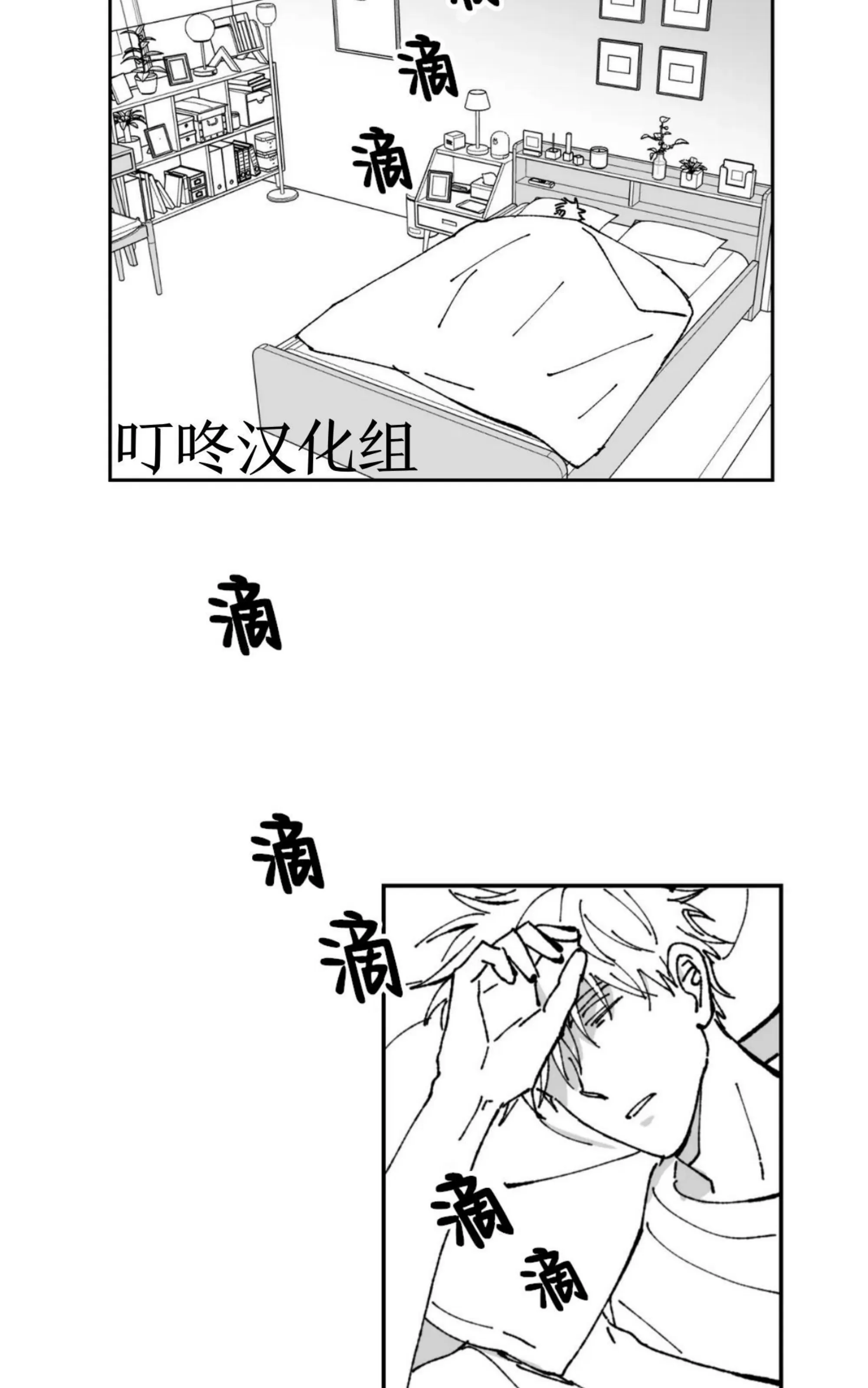 《返乡创业成功记》漫画最新章节第05话免费下拉式在线观看章节第【2】张图片