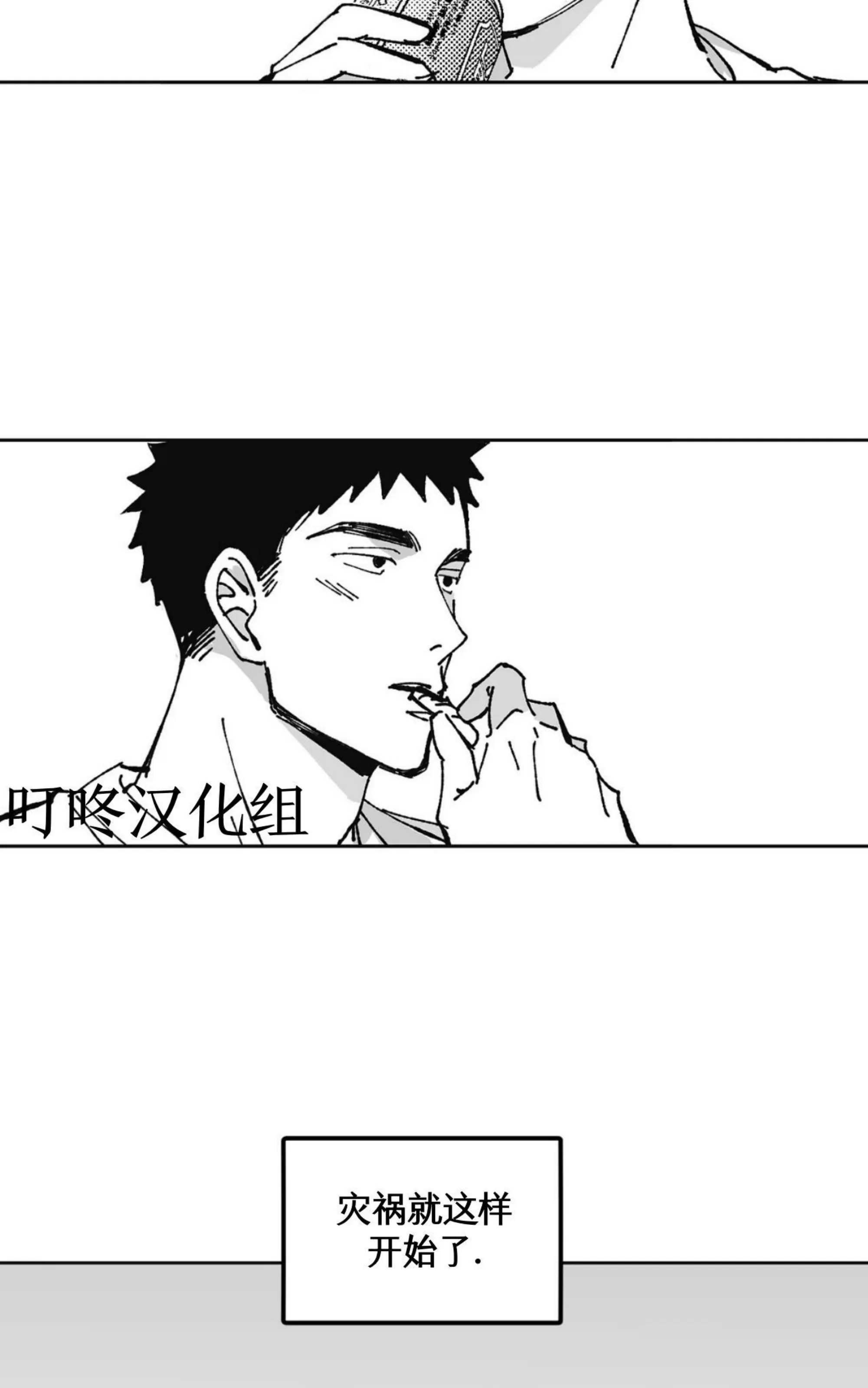 《返乡创业成功记》漫画最新章节第05话免费下拉式在线观看章节第【55】张图片