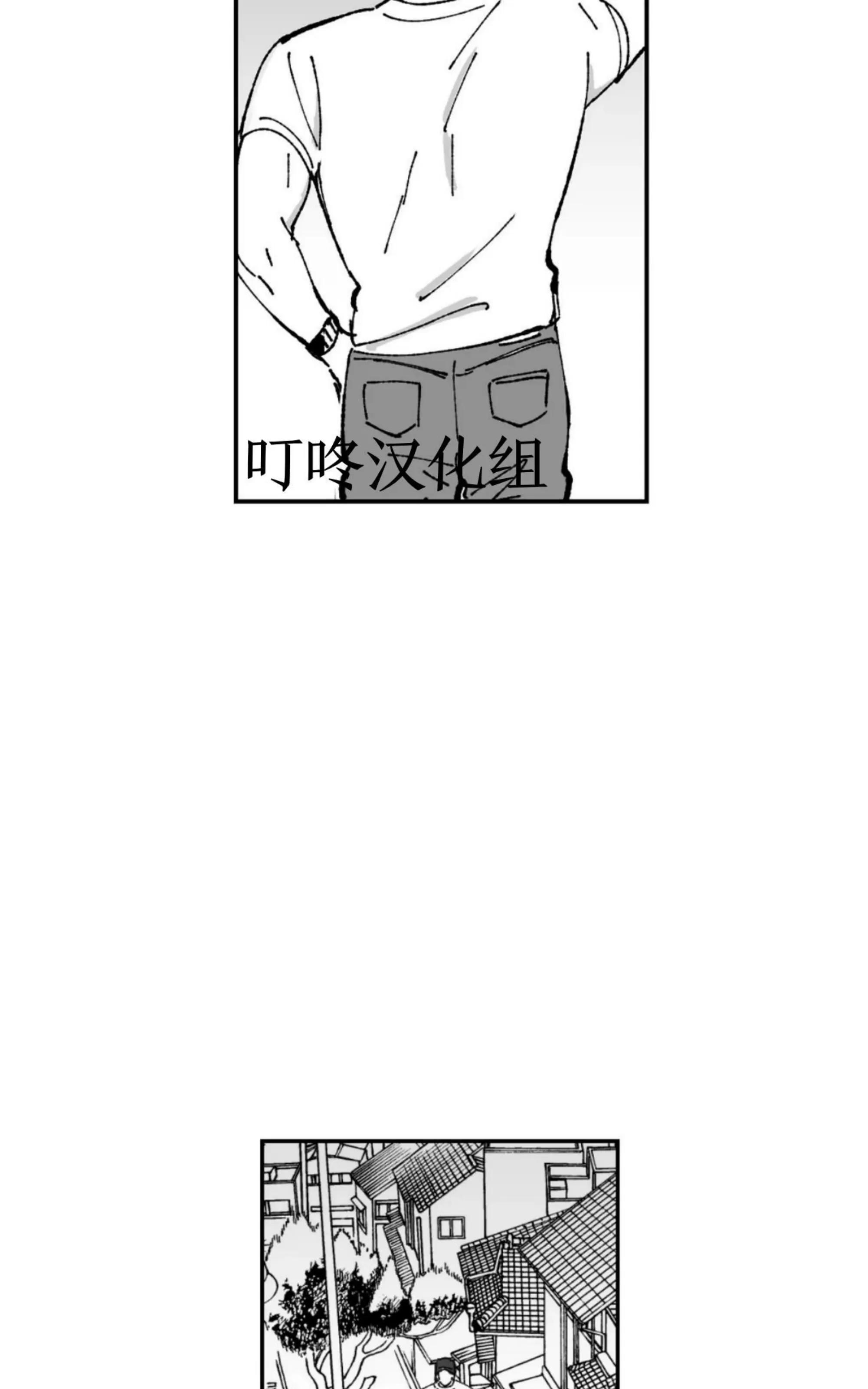 《返乡创业成功记》漫画最新章节第05话免费下拉式在线观看章节第【16】张图片