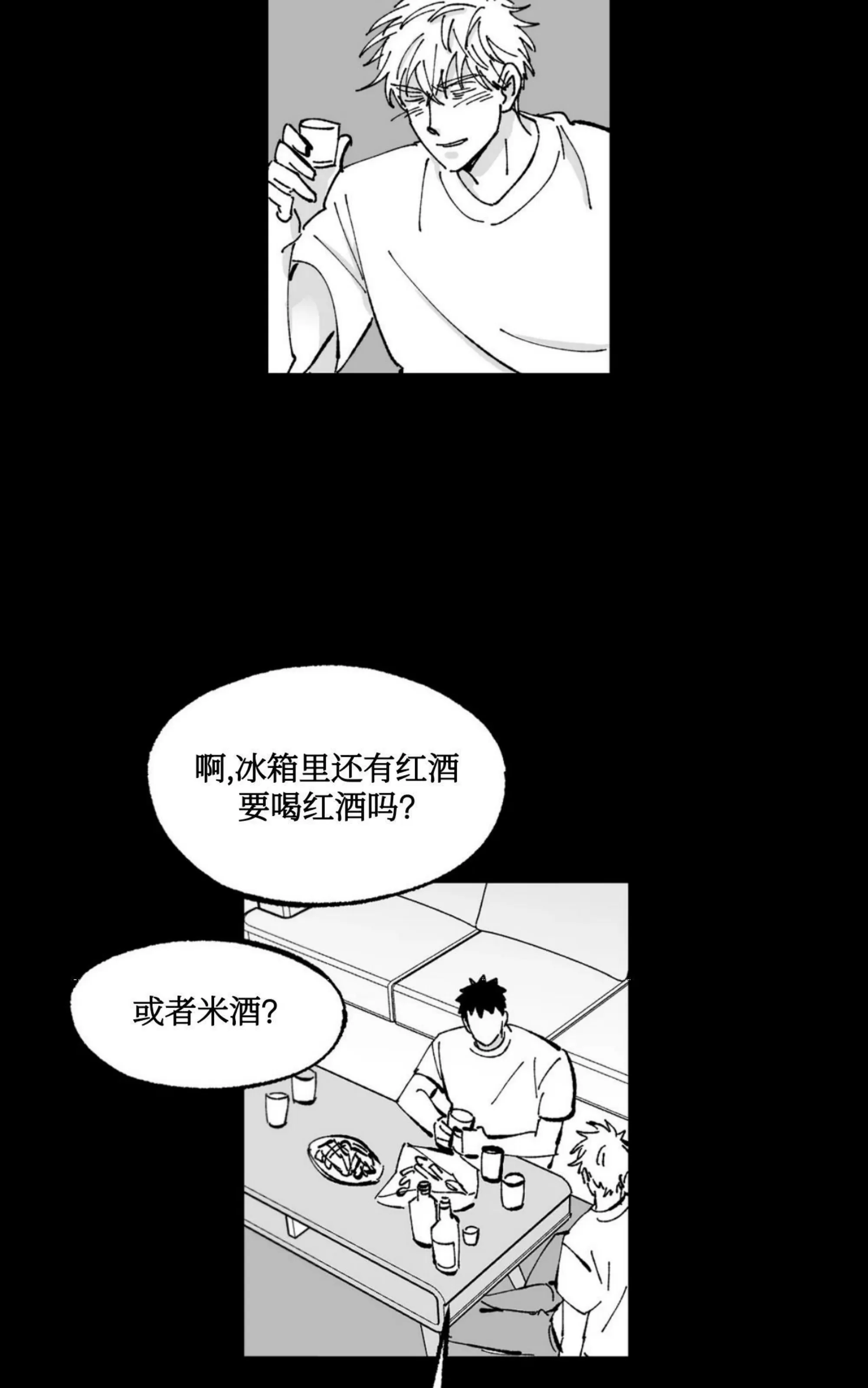 《返乡创业成功记》漫画最新章节第06话免费下拉式在线观看章节第【30】张图片