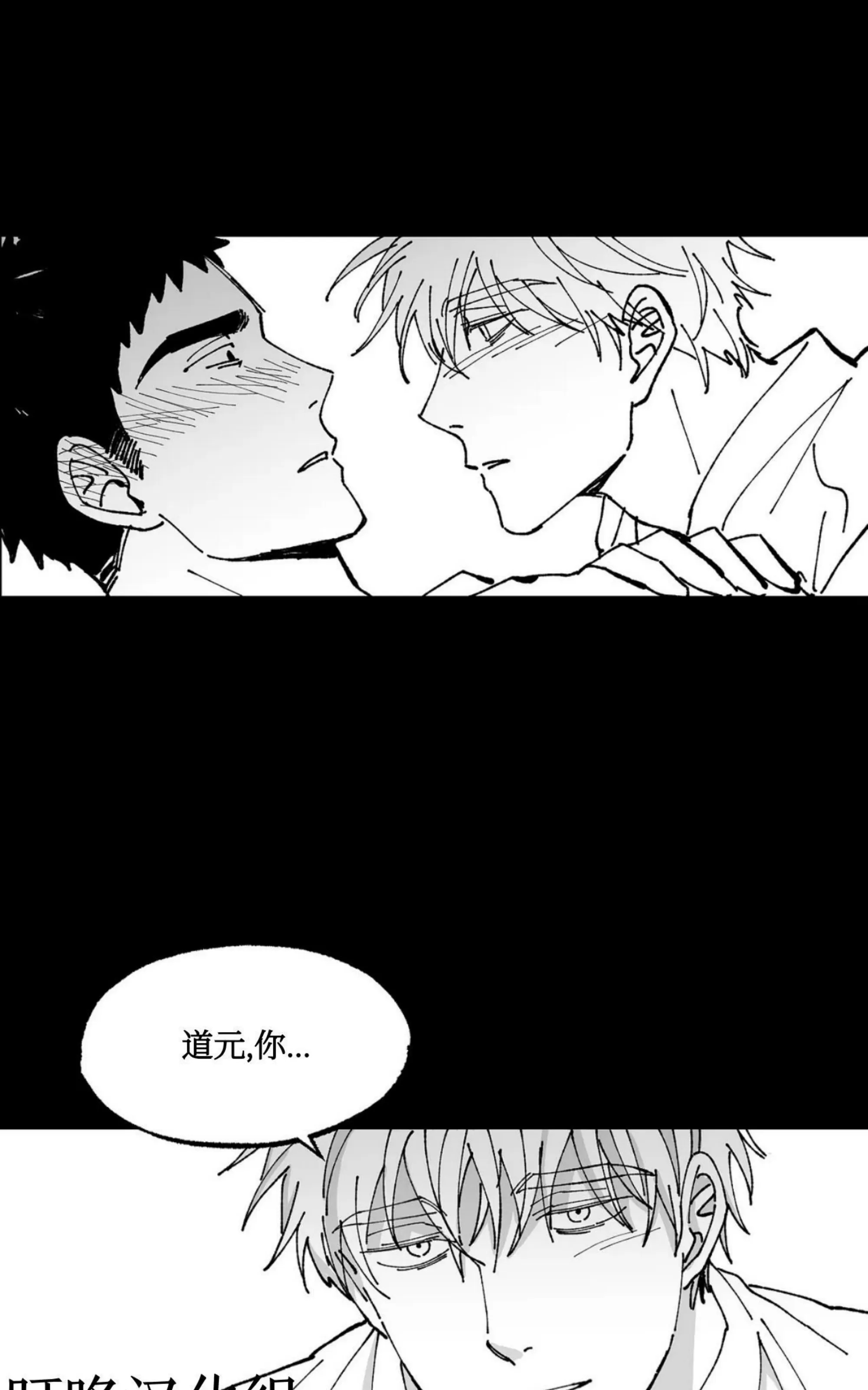 《返乡创业成功记》漫画最新章节第06话免费下拉式在线观看章节第【46】张图片