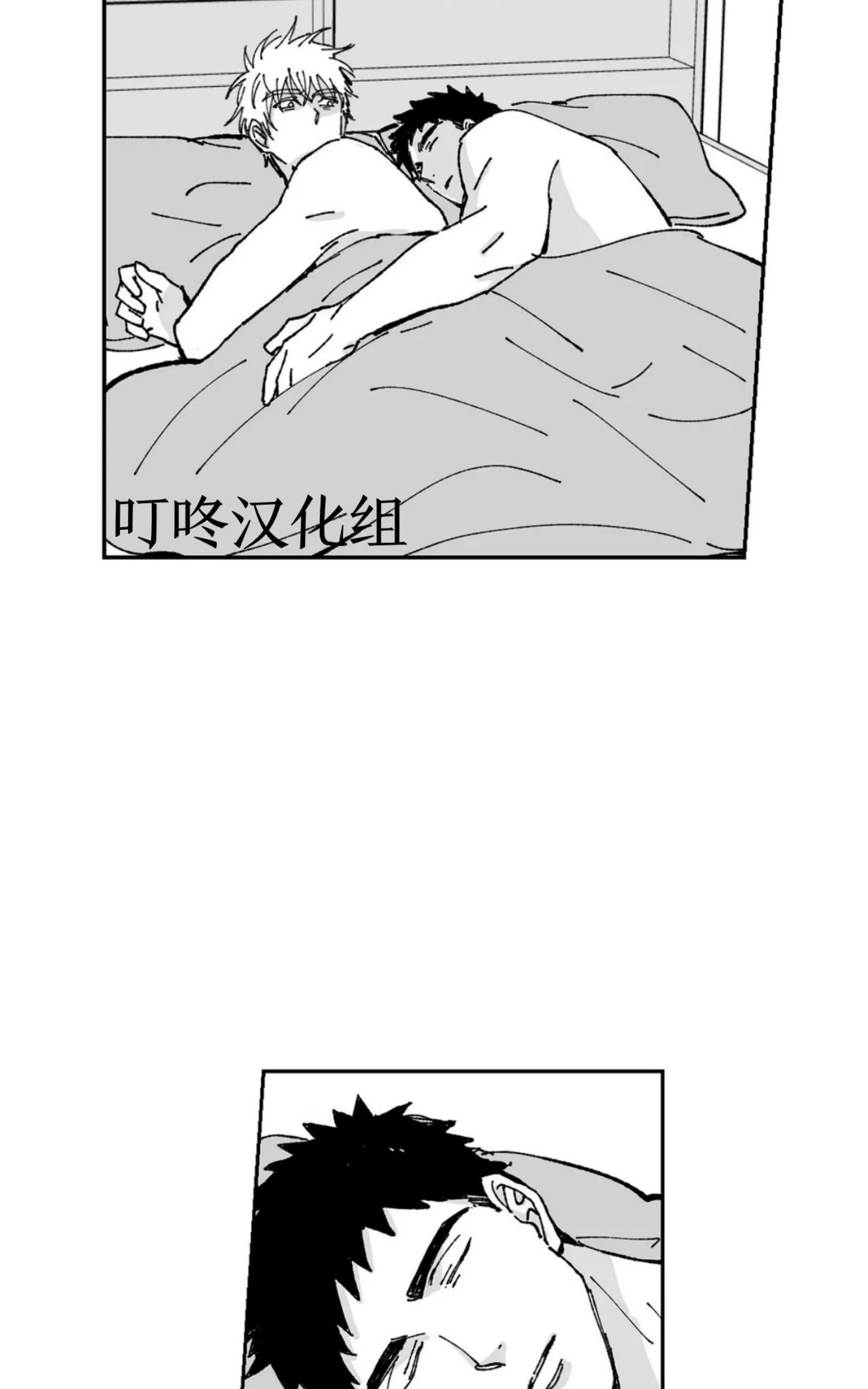 《返乡创业成功记》漫画最新章节第06话免费下拉式在线观看章节第【19】张图片