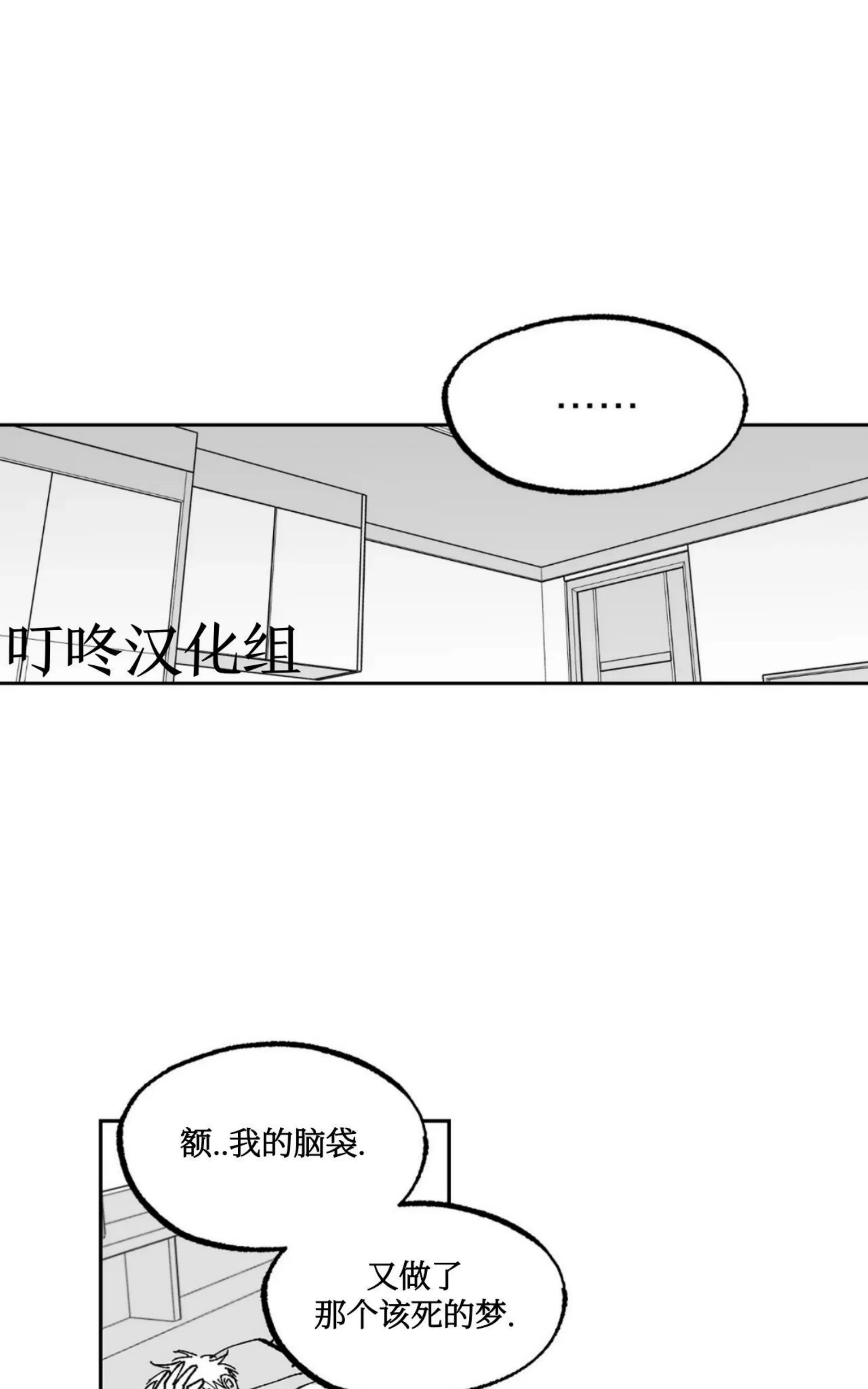 《返乡创业成功记》漫画最新章节第06话免费下拉式在线观看章节第【17】张图片