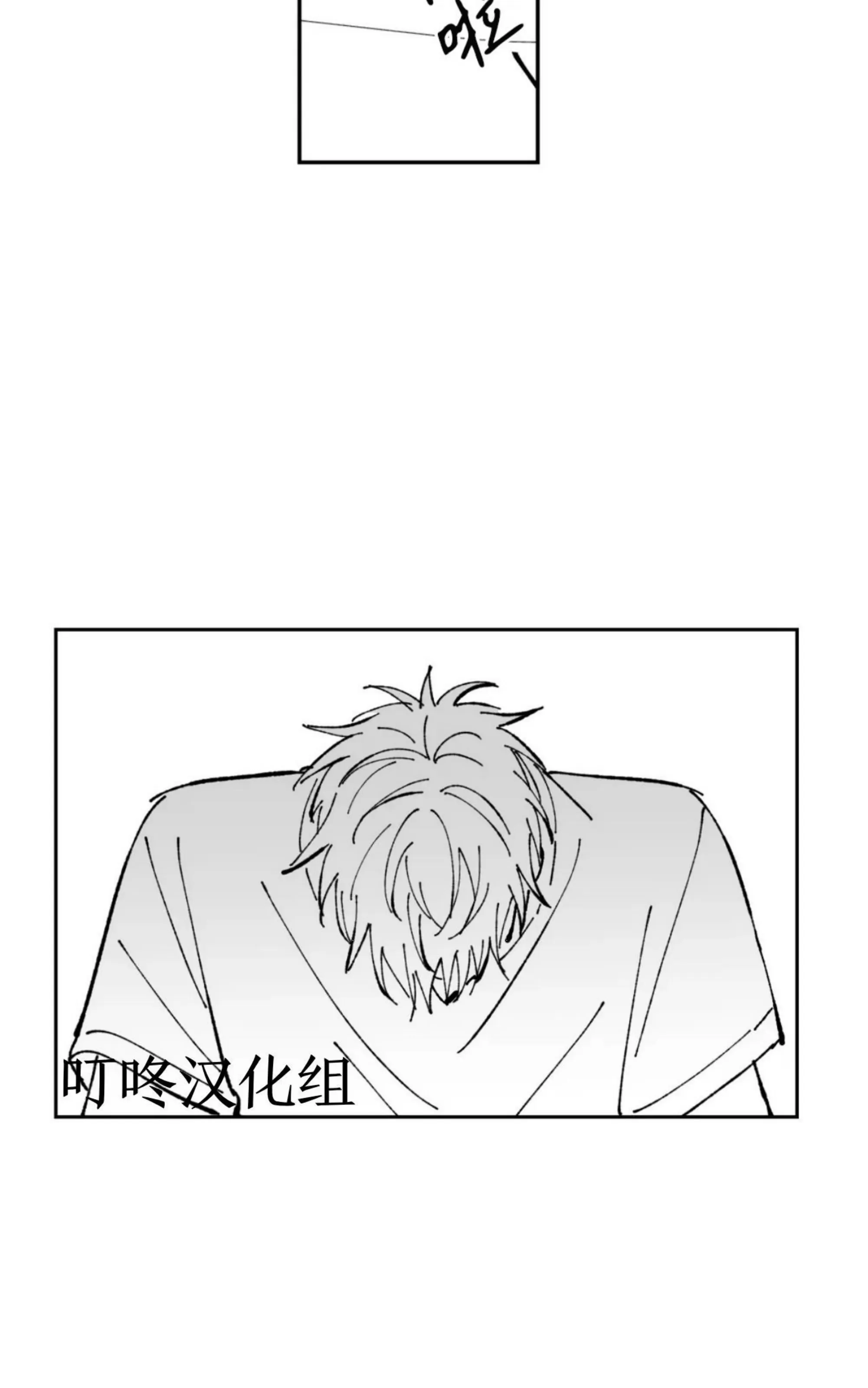 《返乡创业成功记》漫画最新章节第06话免费下拉式在线观看章节第【24】张图片