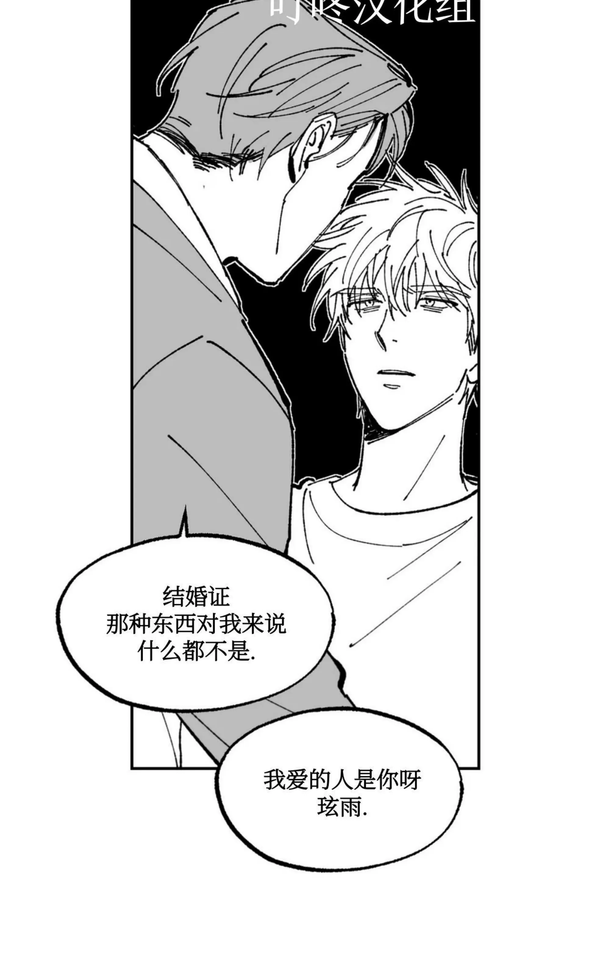 《返乡创业成功记》漫画最新章节第06话免费下拉式在线观看章节第【10】张图片