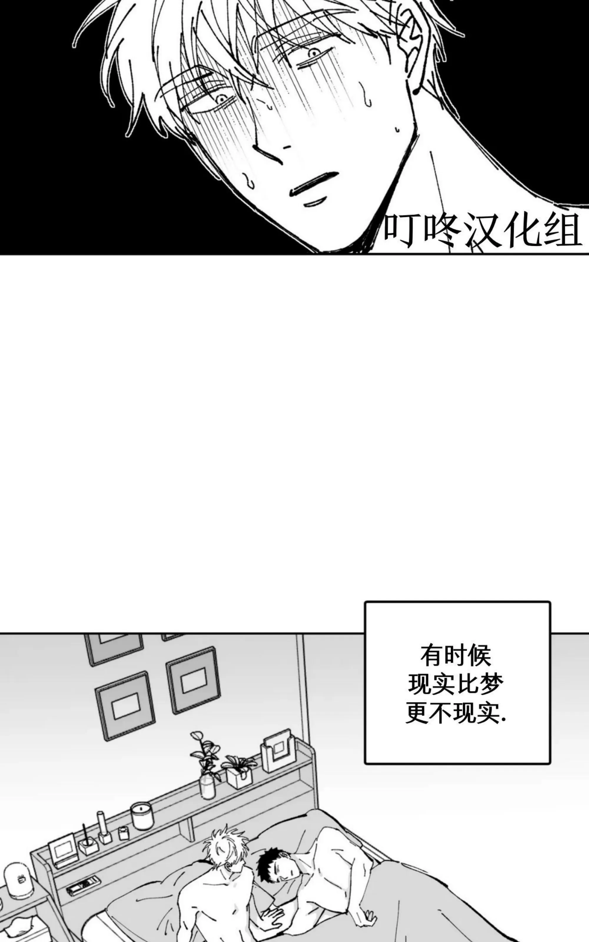 《返乡创业成功记》漫画最新章节第06话免费下拉式在线观看章节第【22】张图片