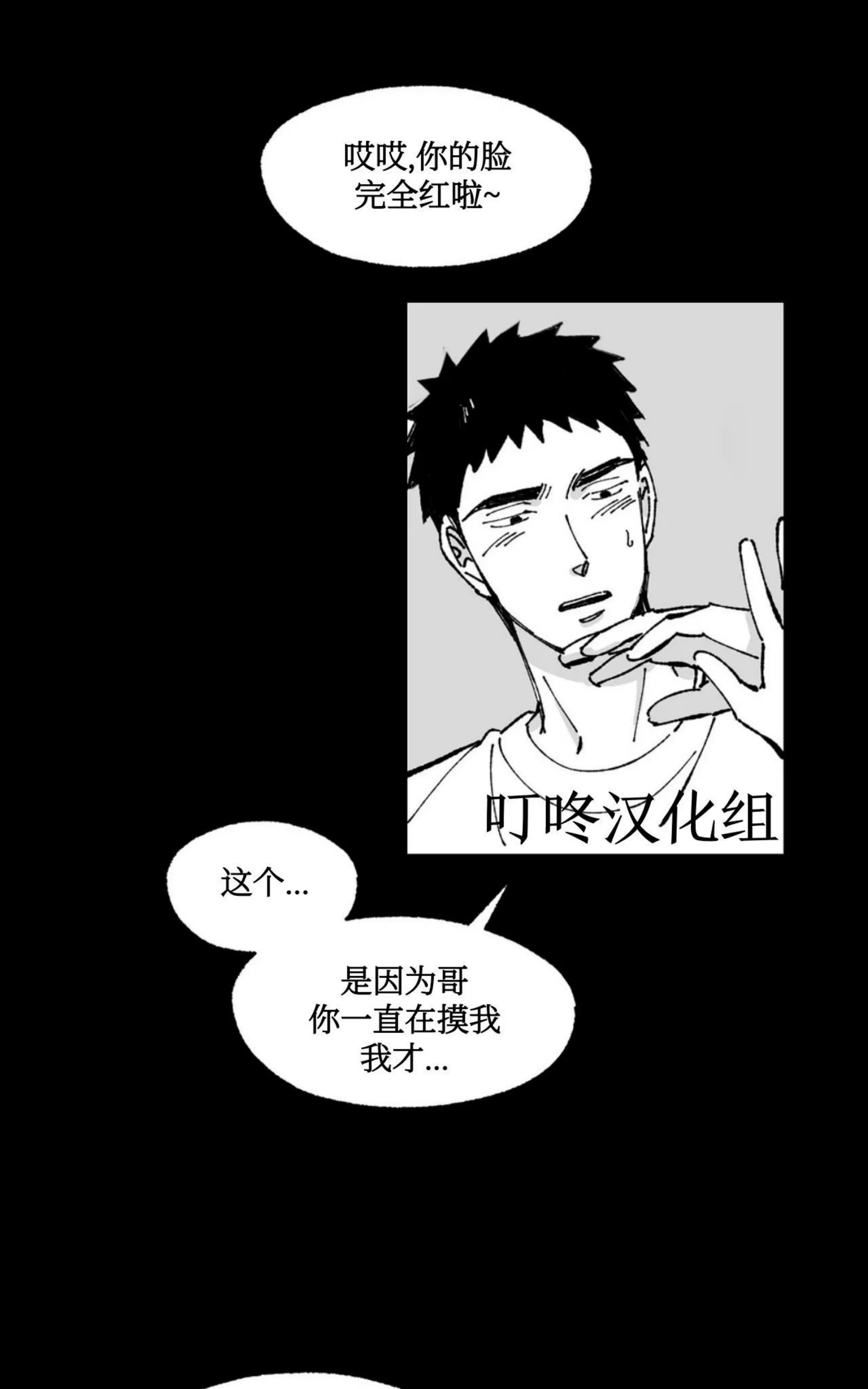 《返乡创业成功记》漫画最新章节第06话免费下拉式在线观看章节第【32】张图片