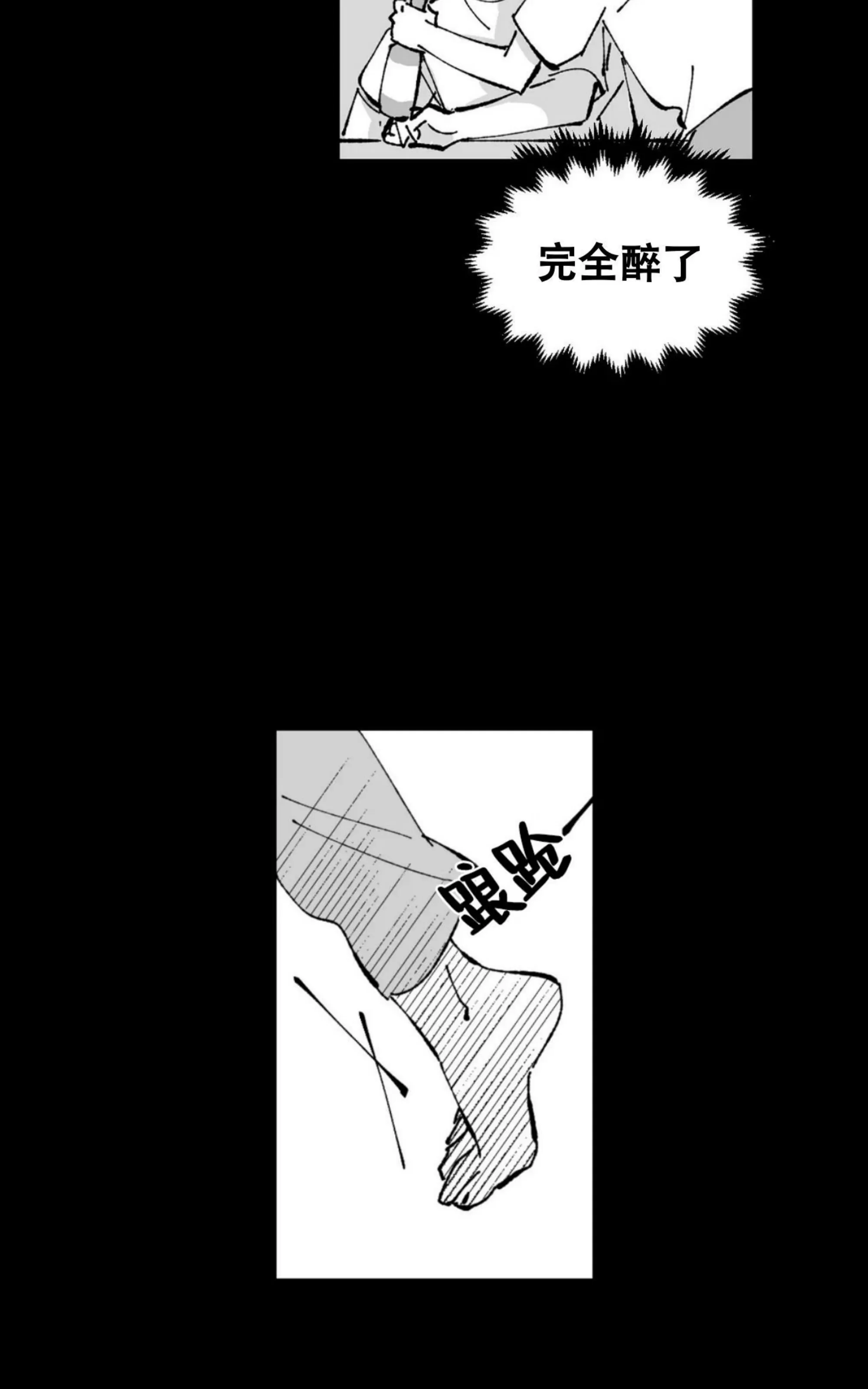 《返乡创业成功记》漫画最新章节第06话免费下拉式在线观看章节第【35】张图片