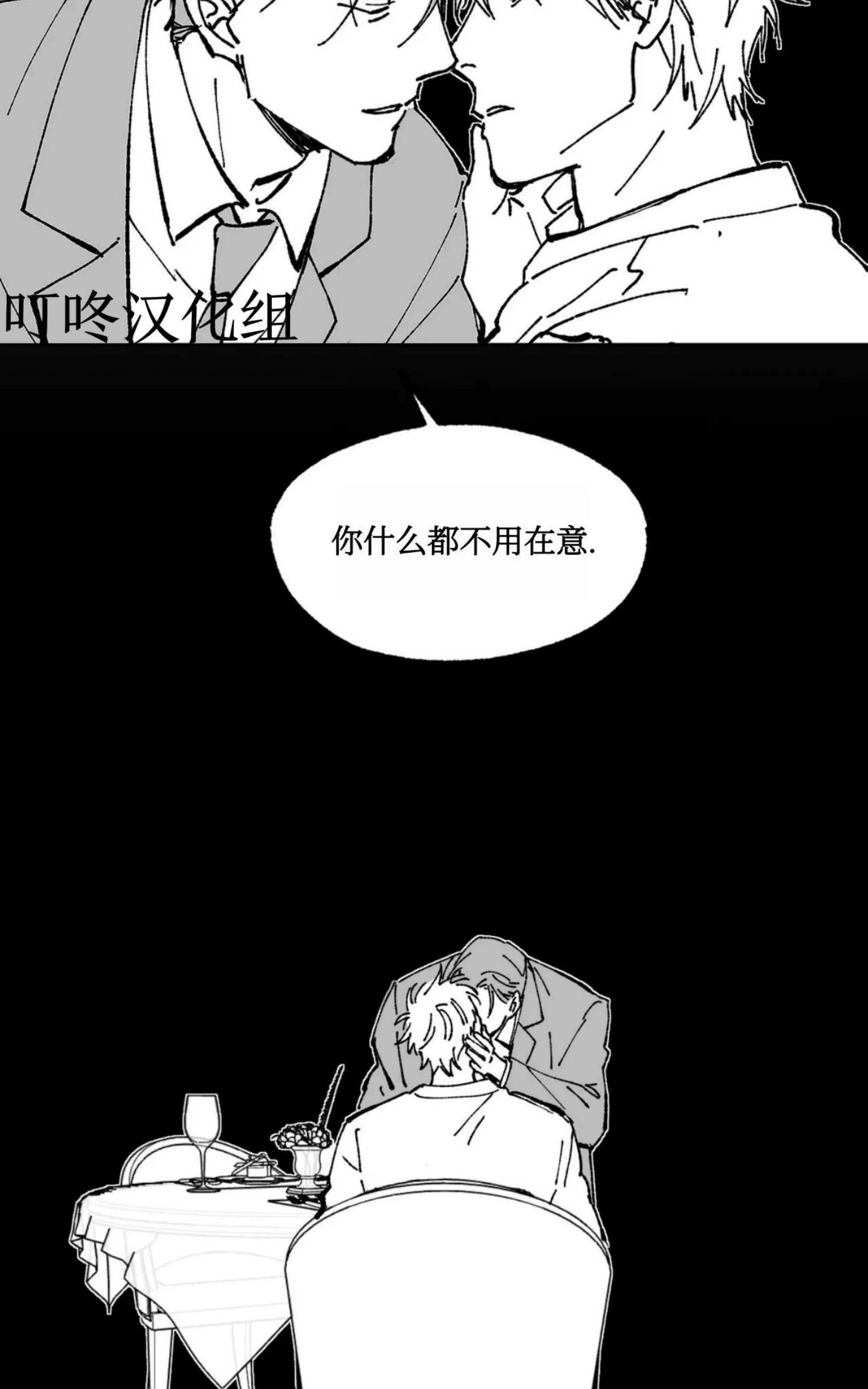 《返乡创业成功记》漫画最新章节第06话免费下拉式在线观看章节第【13】张图片